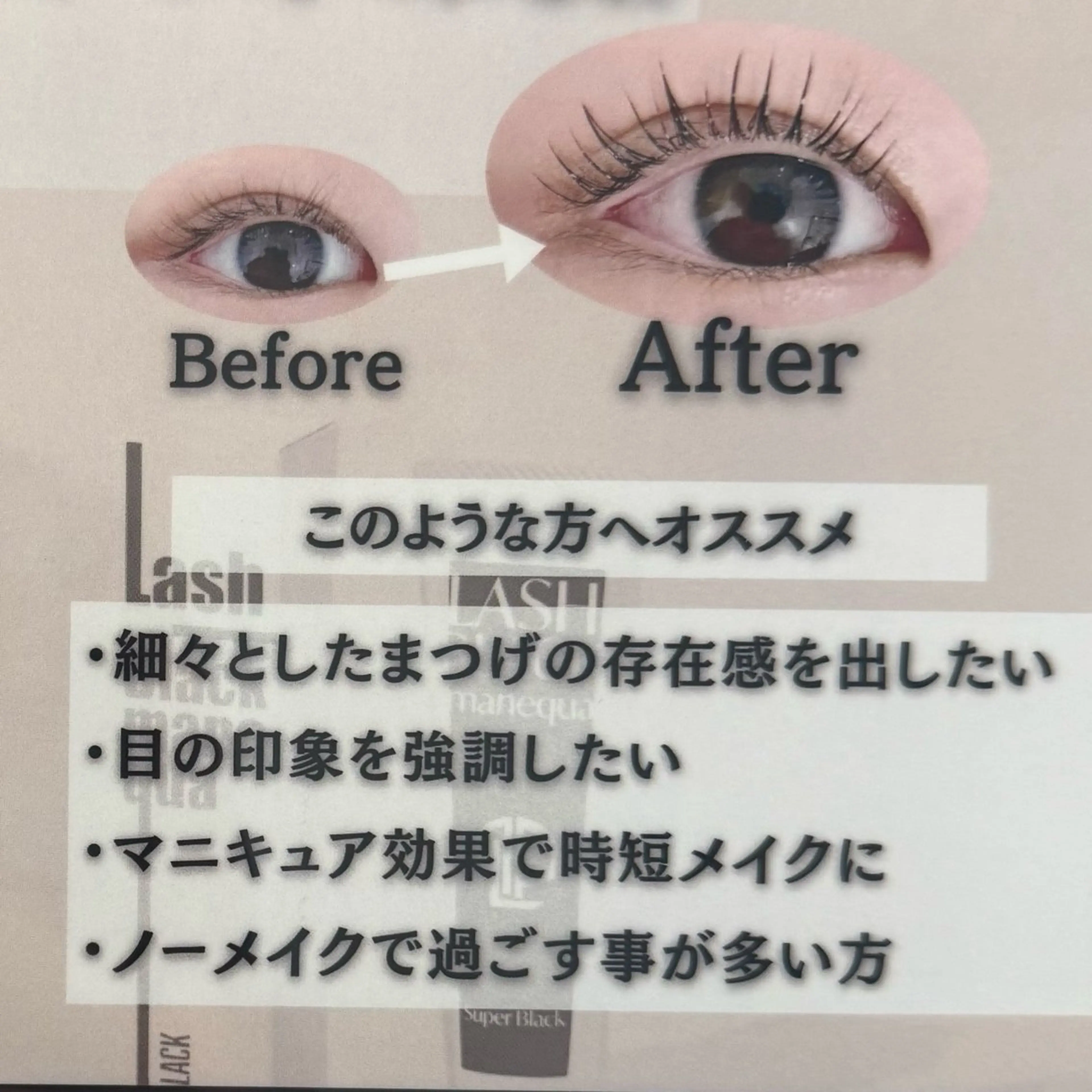 マツエク・マツパ Yi'scolor 【ワイズカラー】の眉毛・アイブロウイメージ