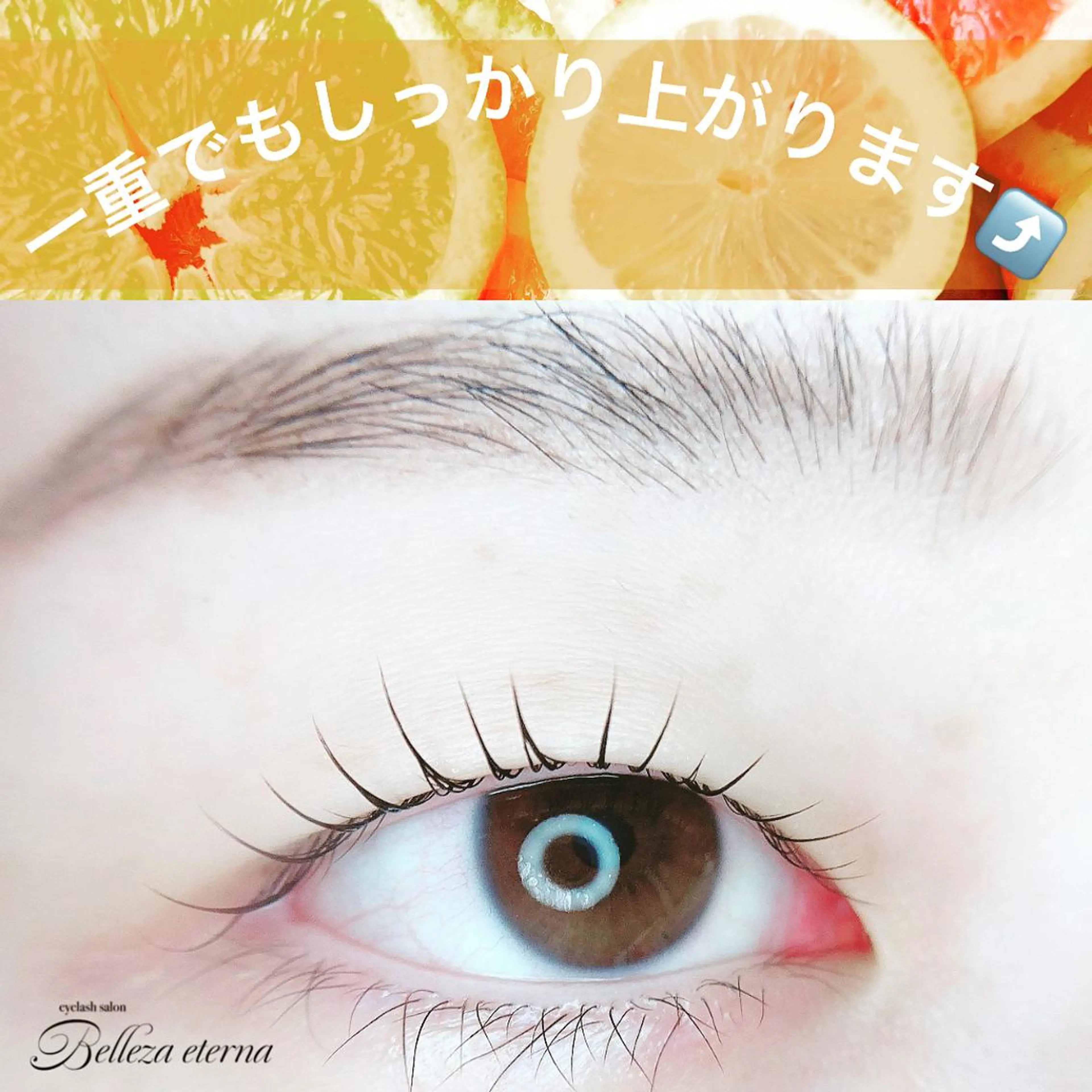 マツエク・マツパ マツパ 高崎/まつ毛/眉毛 /keikoのマツエク・マツパデザイン