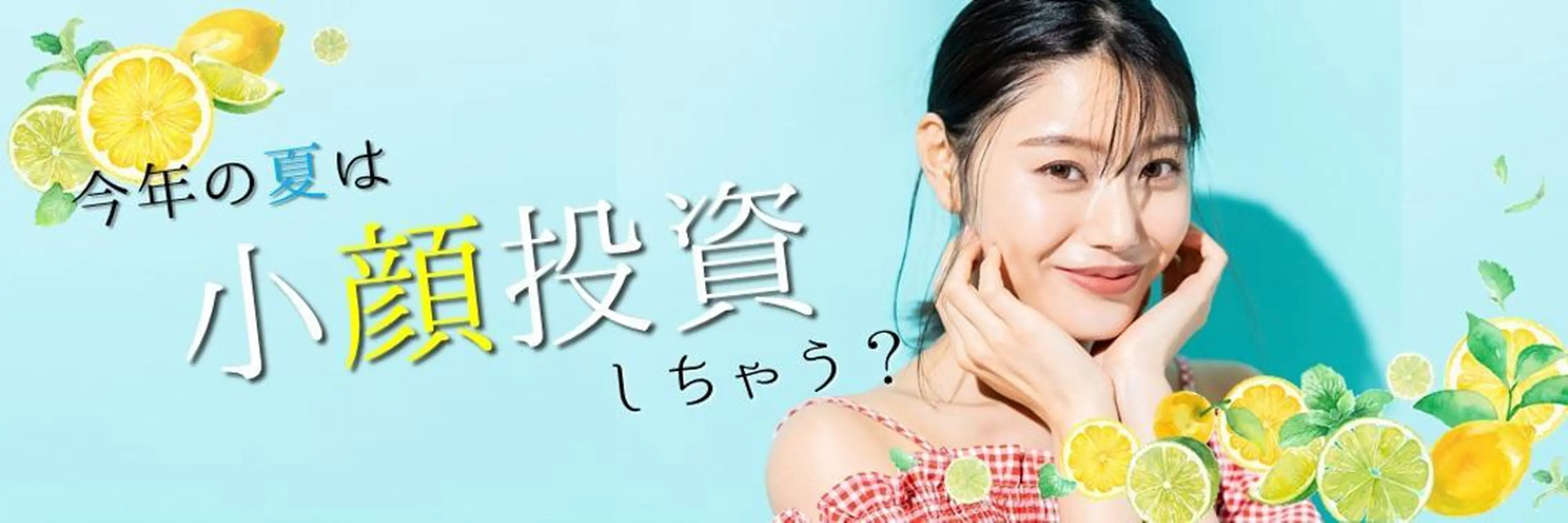 natural beautyfaceのエステ・リラクイメージ