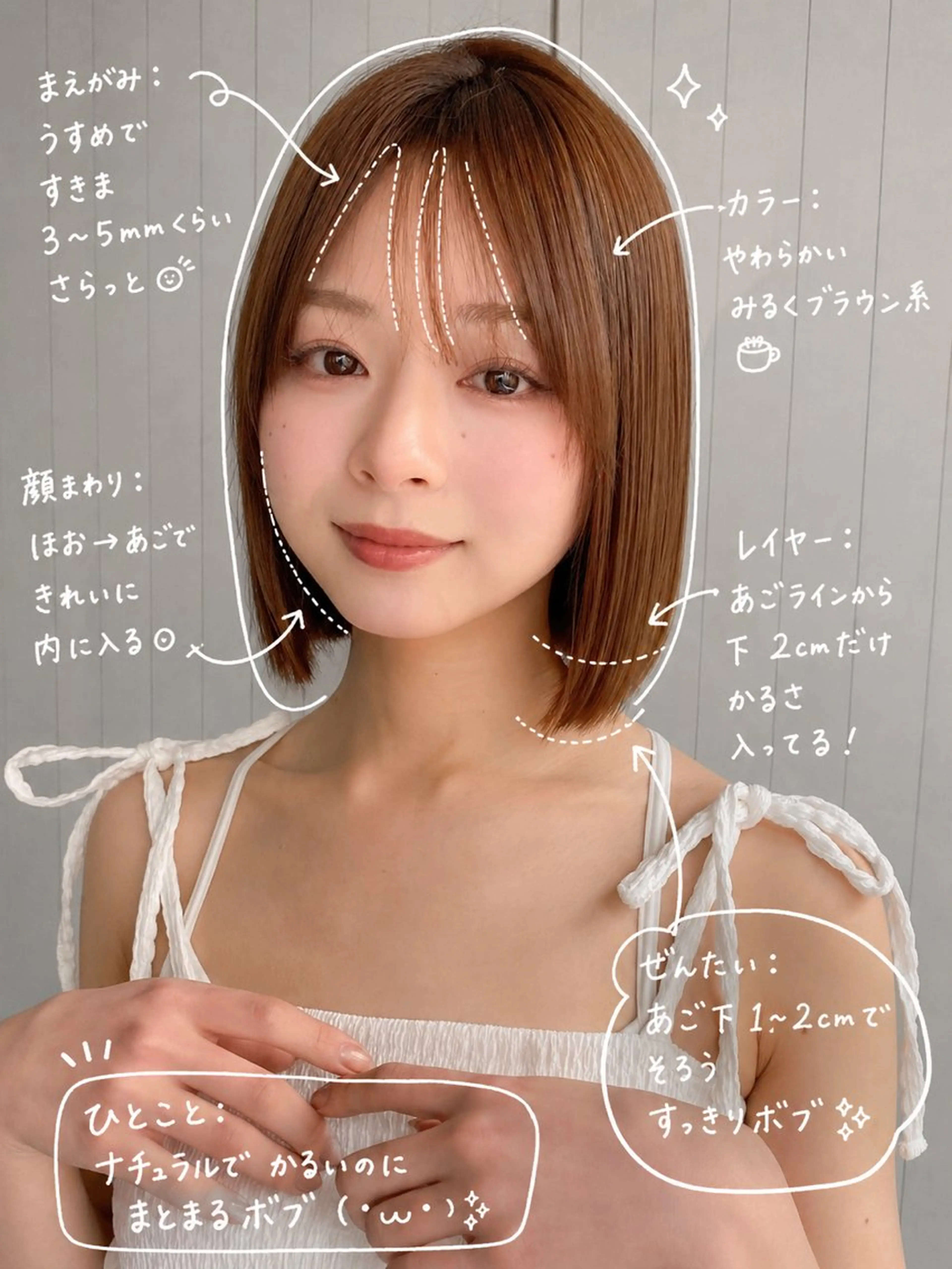 ミディアム カラー ボブ 縮毛矯正 カット ヘアカラー 縮毛矯正 トリートメント レイヤー×髪質改善✨ 渋谷/佐藤侑哉のヘアスタイル