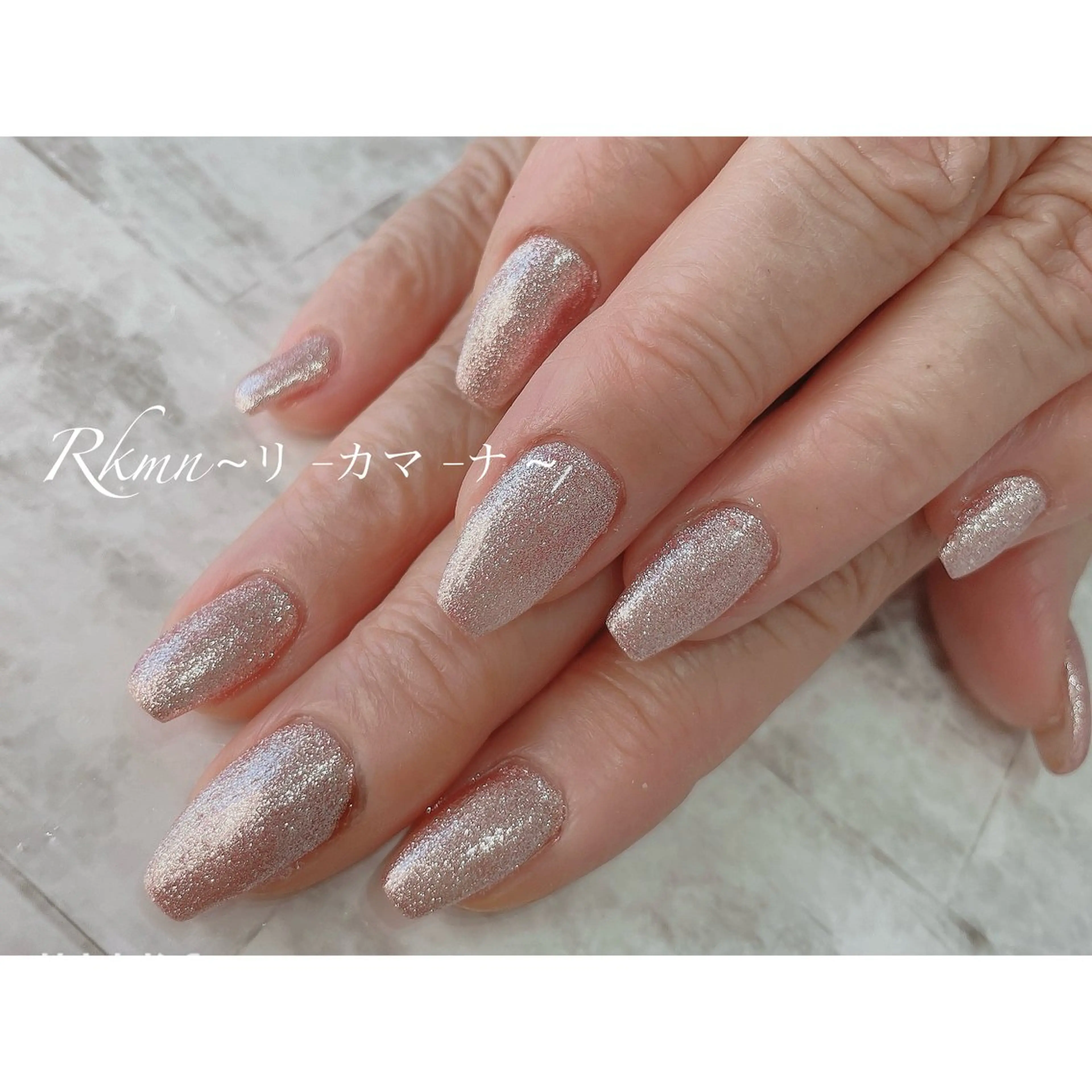 ネイル アートネイル キラキラネイル ラメ(グリッター) ワンカラーネイル 春ネイル ハンドネイル フットネイル ハンドケア Rkmn ~リ-カマ-ナ~のネイルデザイン