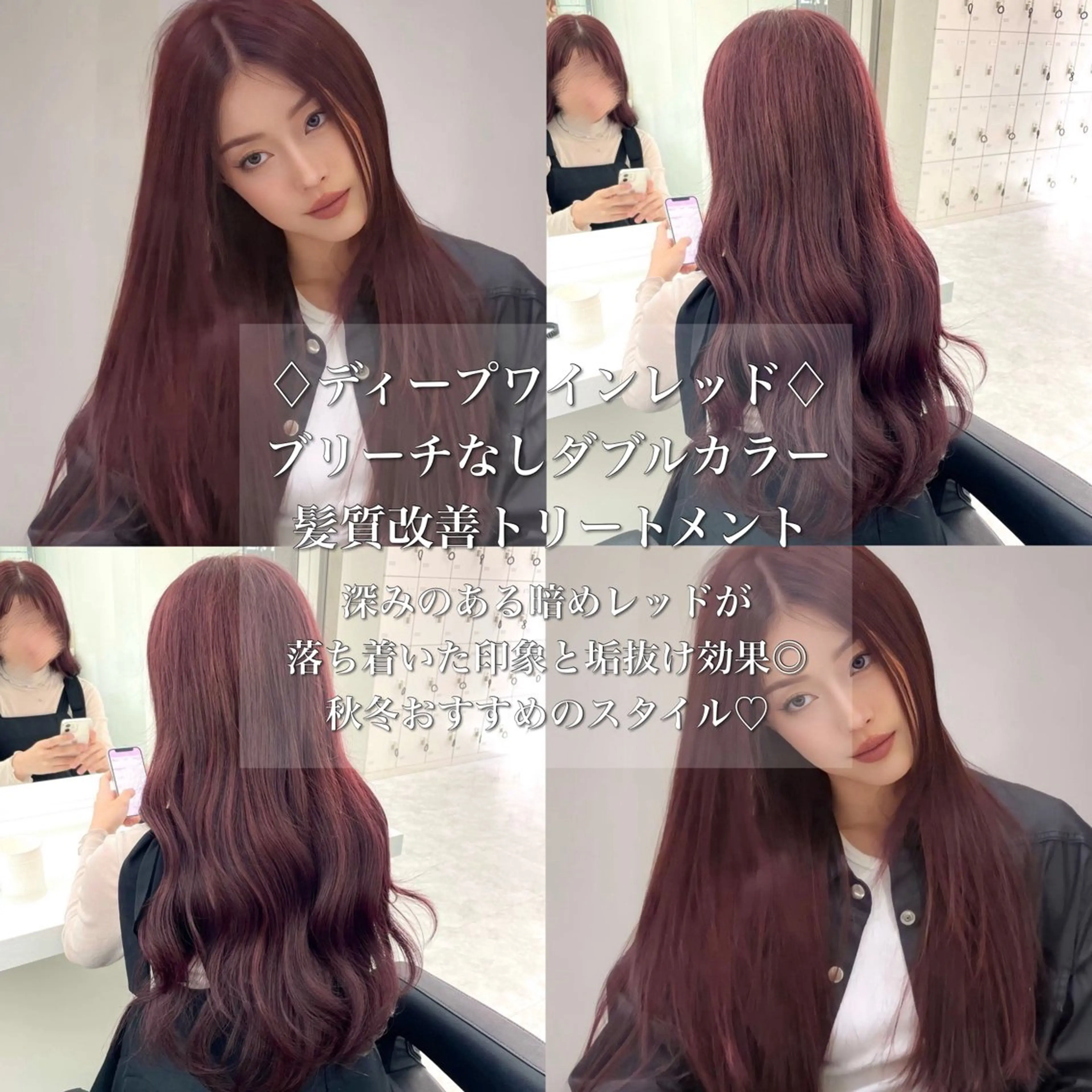 ロング カラー カット ヘアカラー トリートメント ヘッドスパ 韓国風艶髪🎀 暖色カラー🤍のヘアスタイル