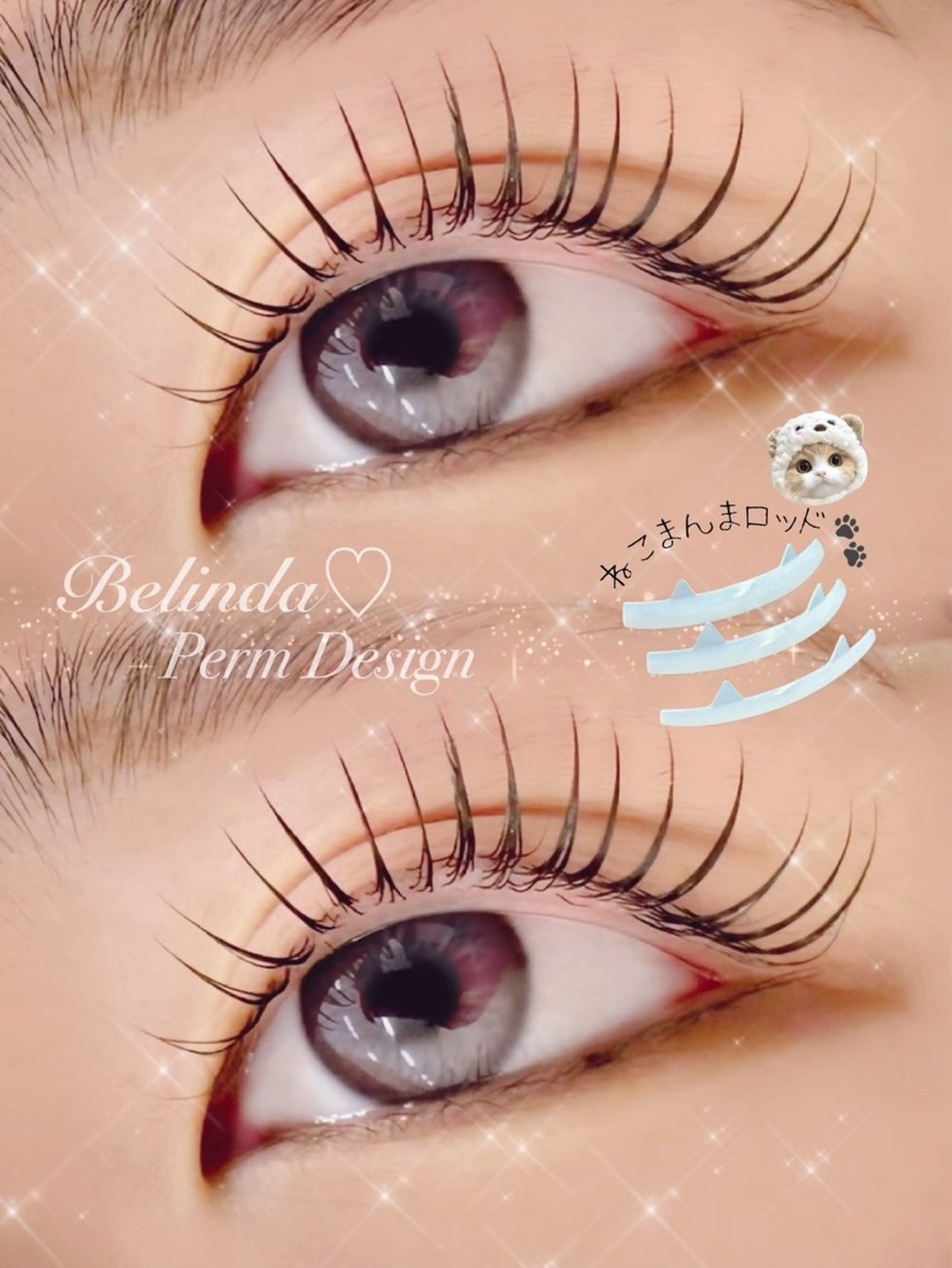 マツエク・マツパ マツパ ♡Belinda ♡のマツエク・マツパデザイン