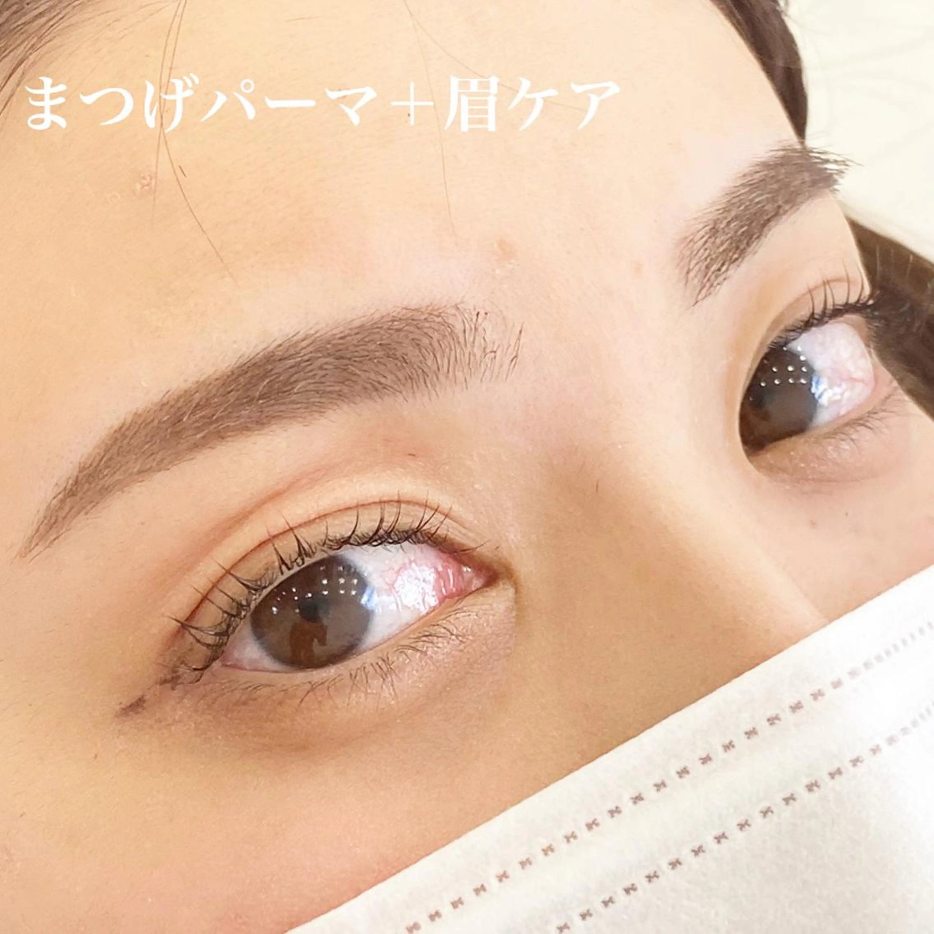マツエク・マツパ まつげパーマ マツパ WHITE EYE 🦋松島の眉毛・アイブロウイメージ