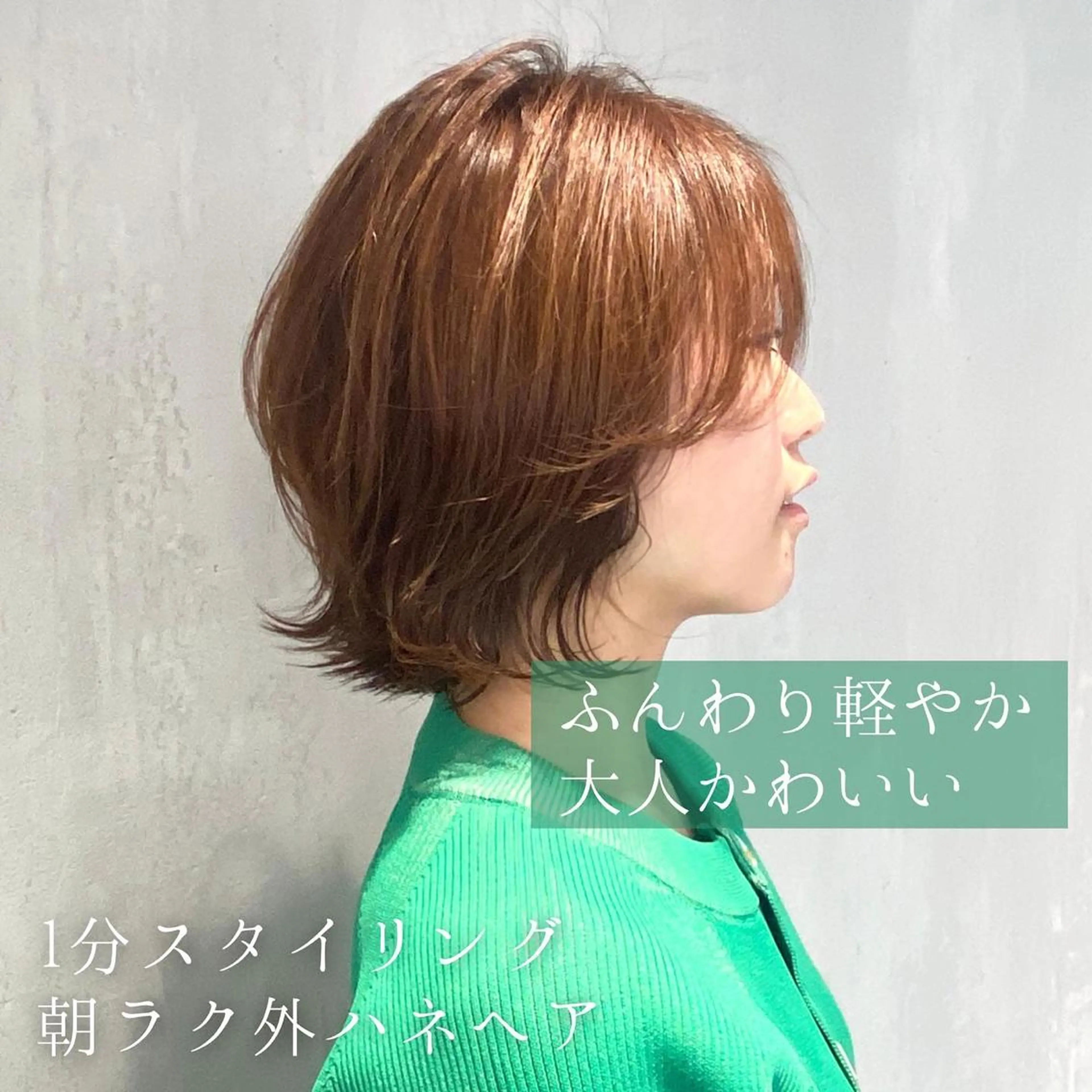 ミディアム カラー ボブレイヤー ボブ くびれヘア レイヤーカット 外ハネヘア DX SHARE SALON所属・matka白髪ぼかし 大人ヘア/KEIKOのヘアスタイル