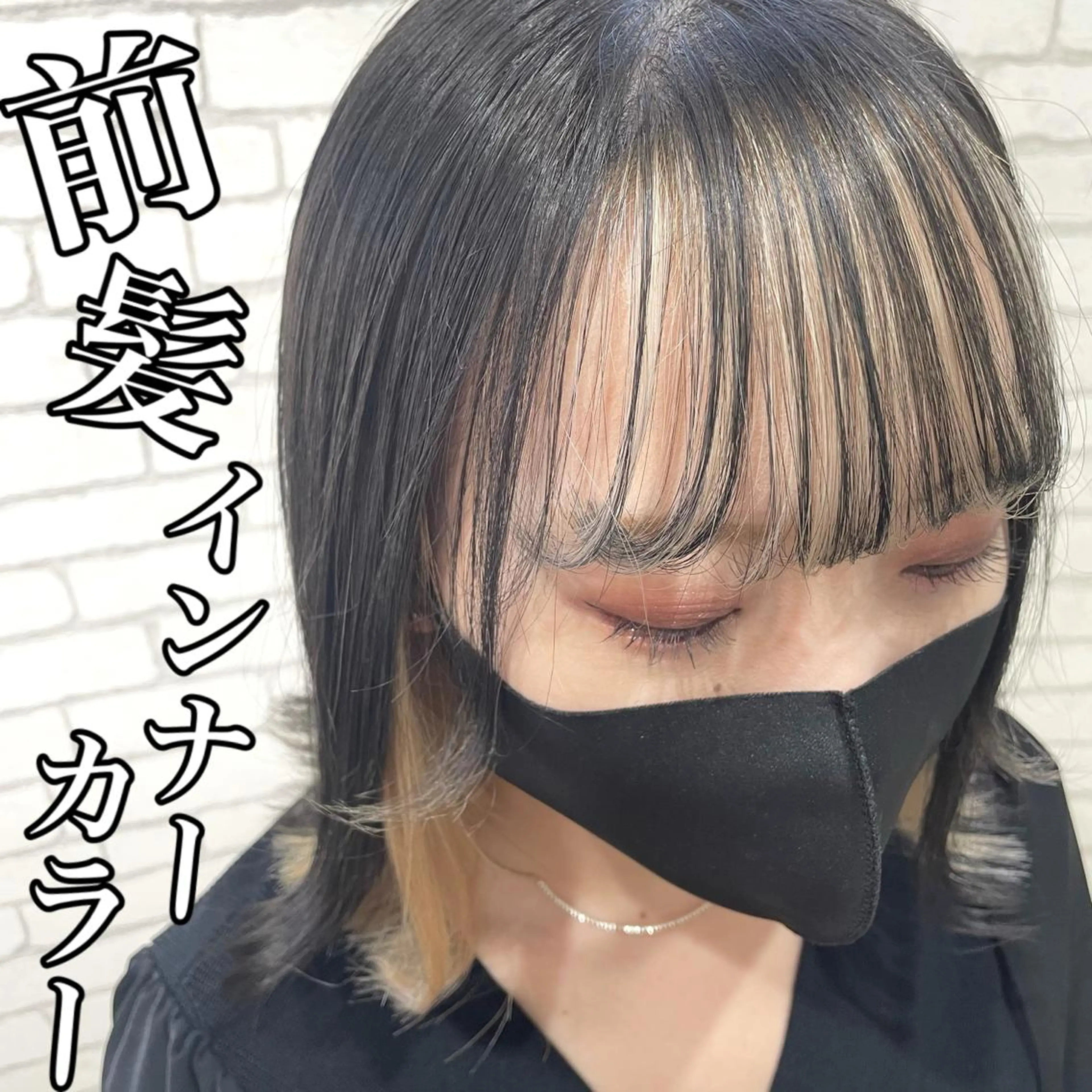 ミディアム カラー デザインカラー インナーカラー 柾本 寛貴のヘアスタイル