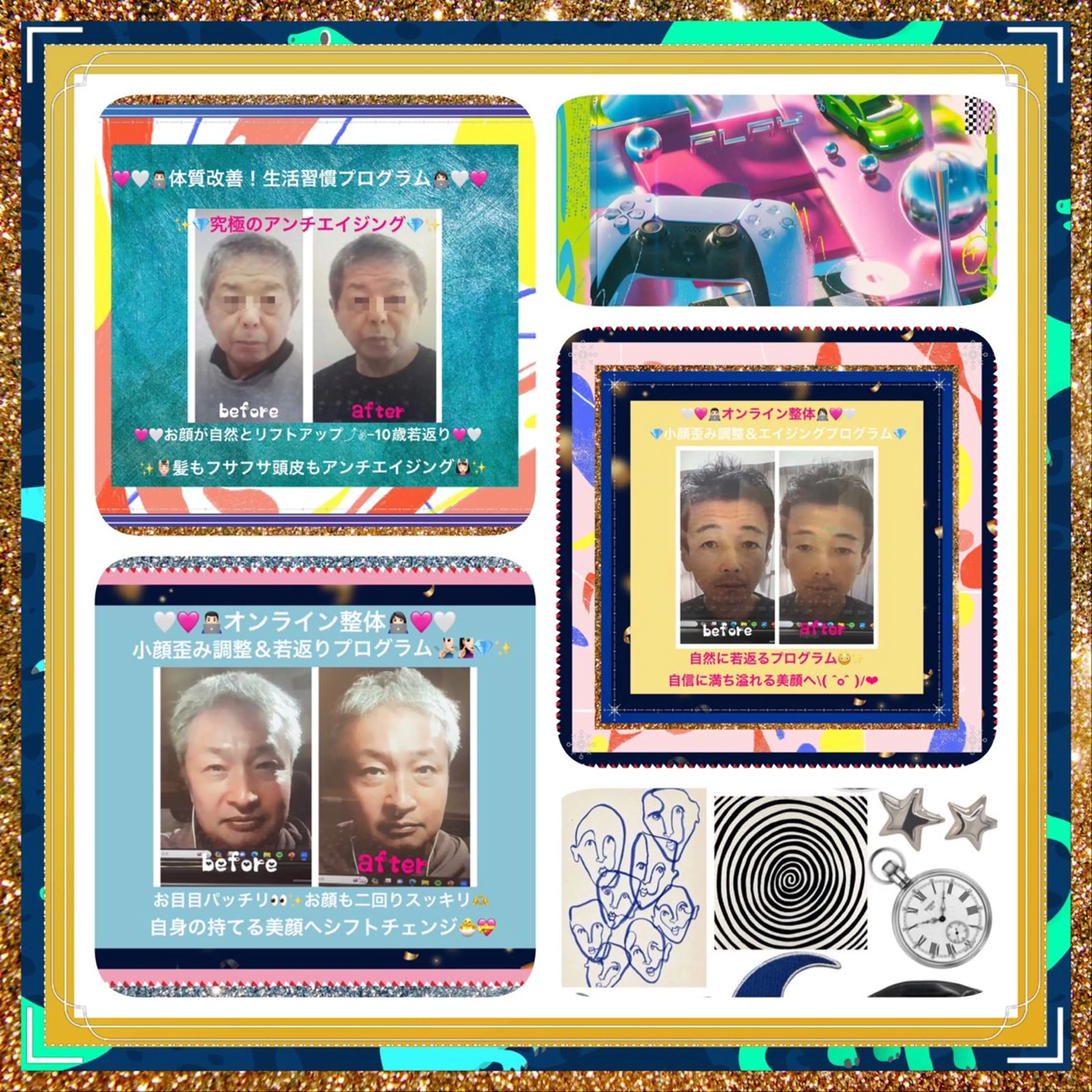 美容整体サロンMikie所属・小沼 美希恵のその他イメージ