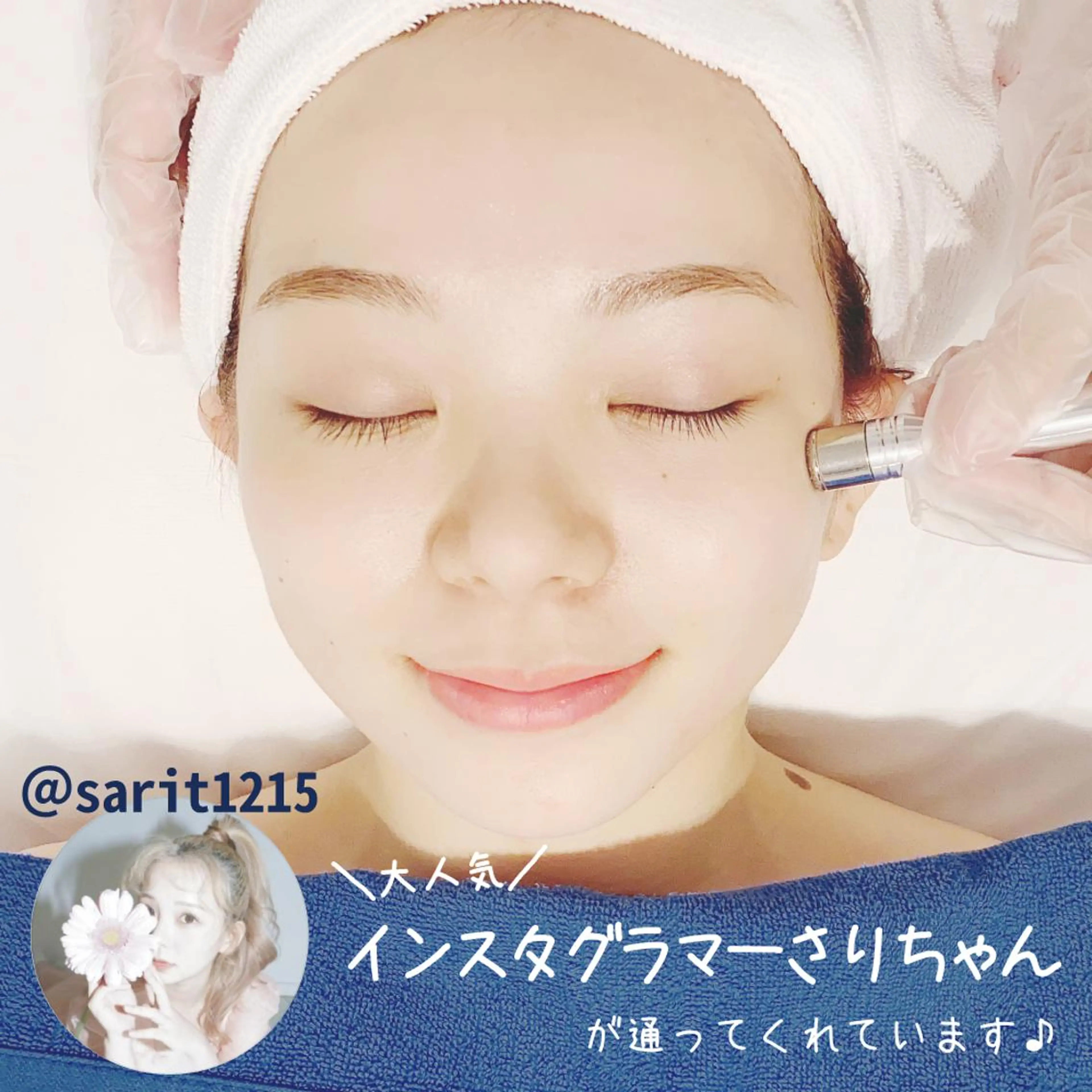 エステ OCEAN BLUE 大分店のエステ・リラクイメージ