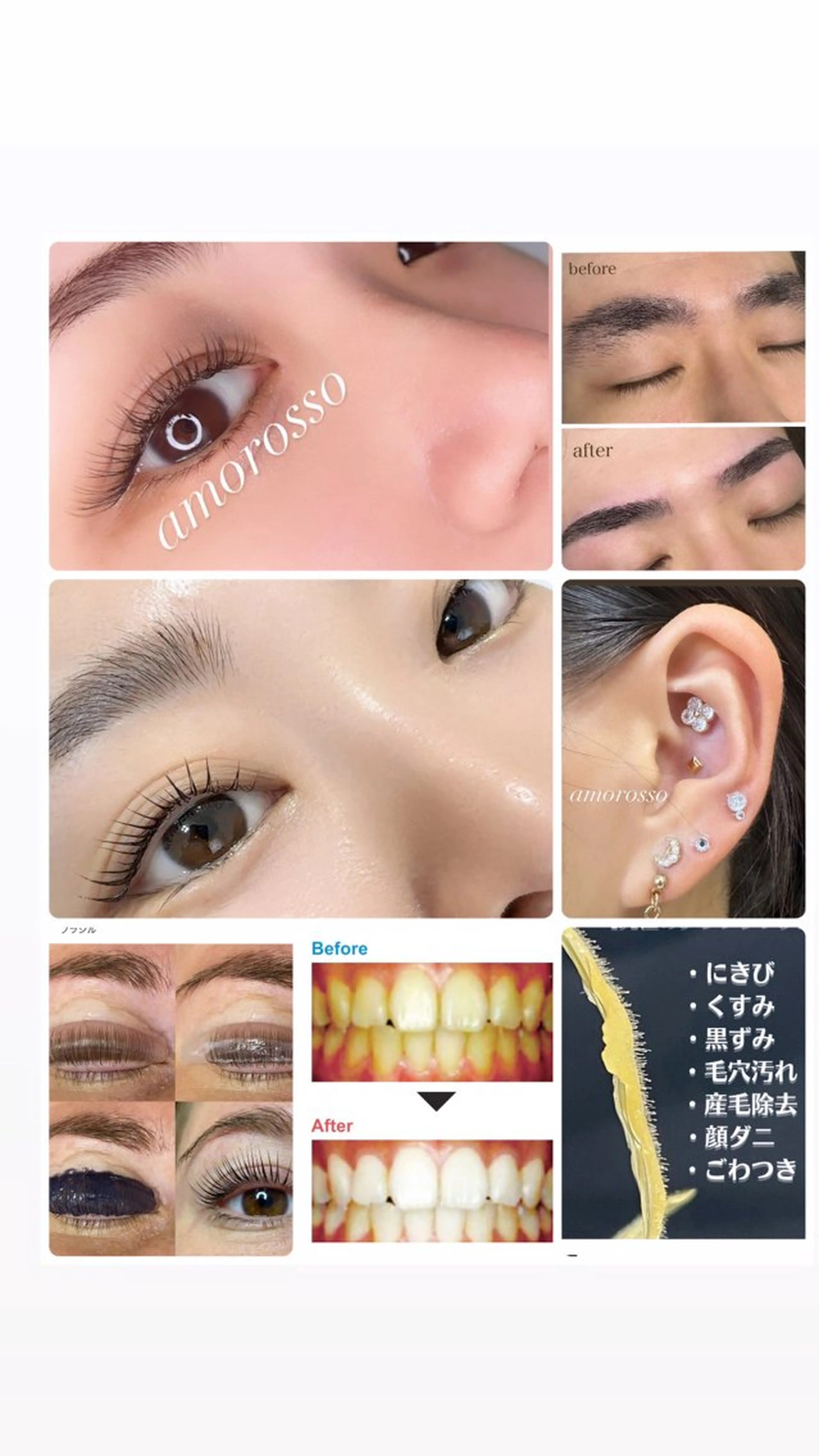 メンズ キッズ マツエク・マツパ メンズパーマ ケラチンラッシュリフト 下まつげエクステ 一重×まつ毛パーマ マツエク アモロッソ 🐻Miiのマツエク・マツパデザイン