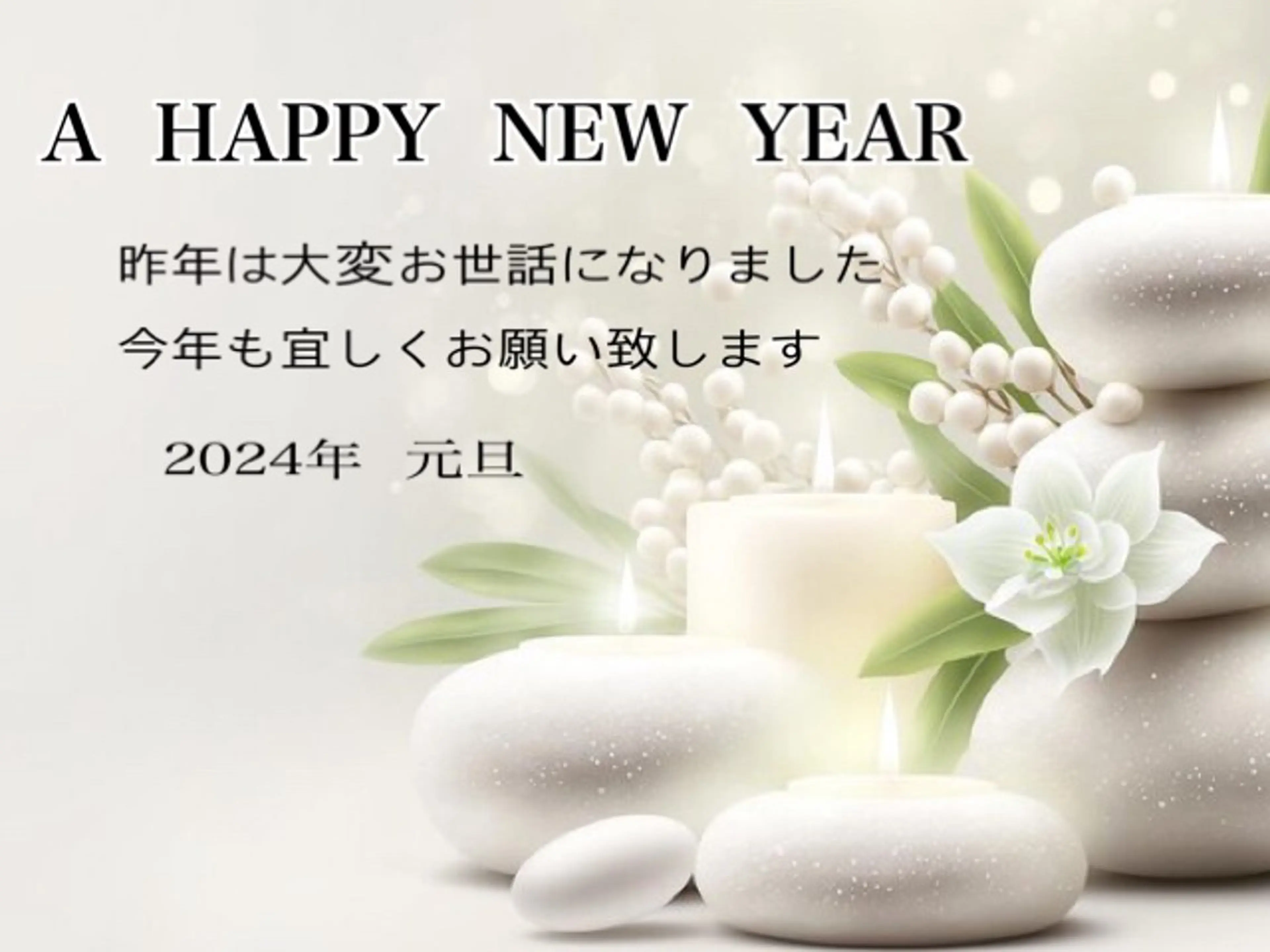 ESPOIR エスポワールのエステ・リラクイメージ