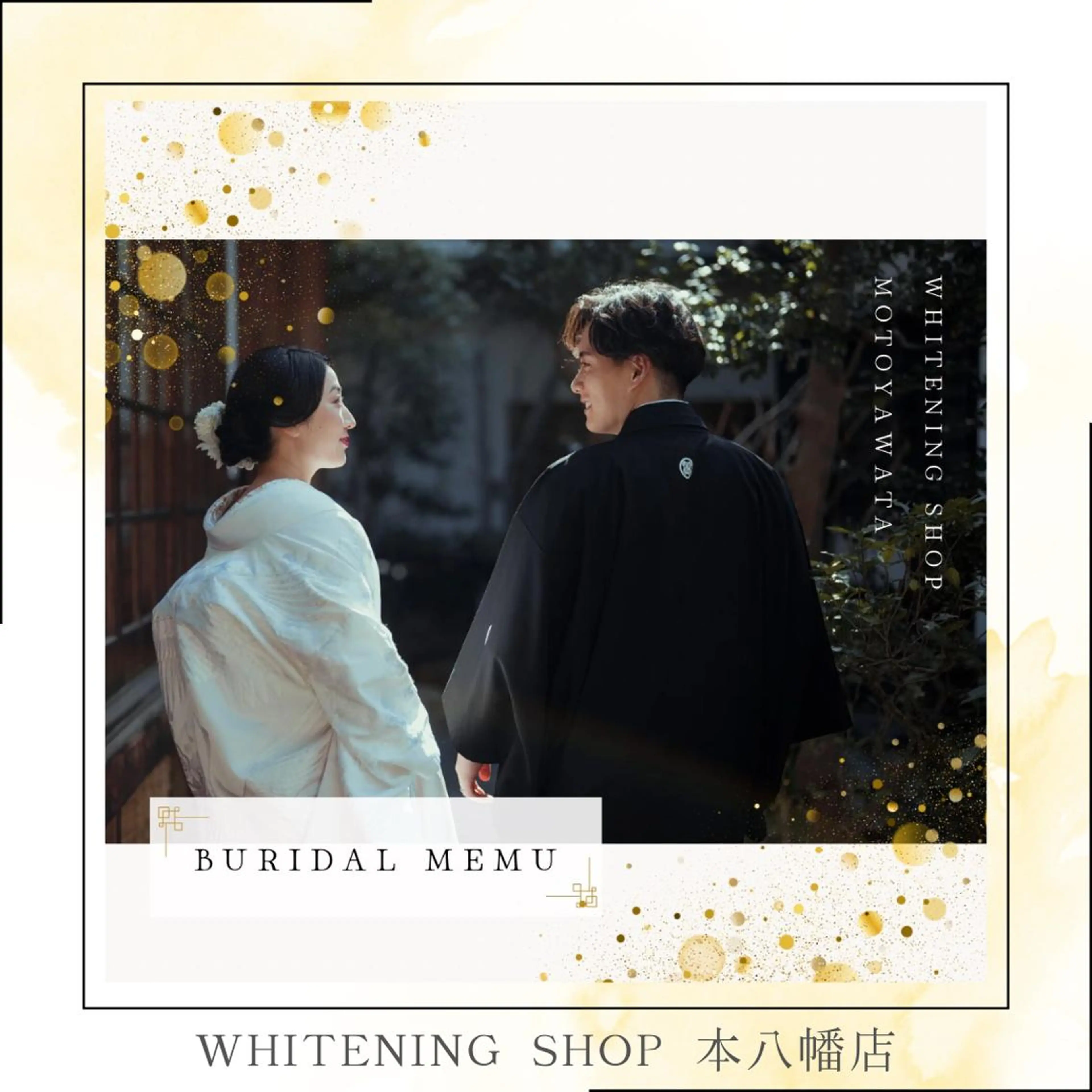 メンズ エステ リラク ホワイトニング ショップ本八幡店のエステ・リラクイメージ