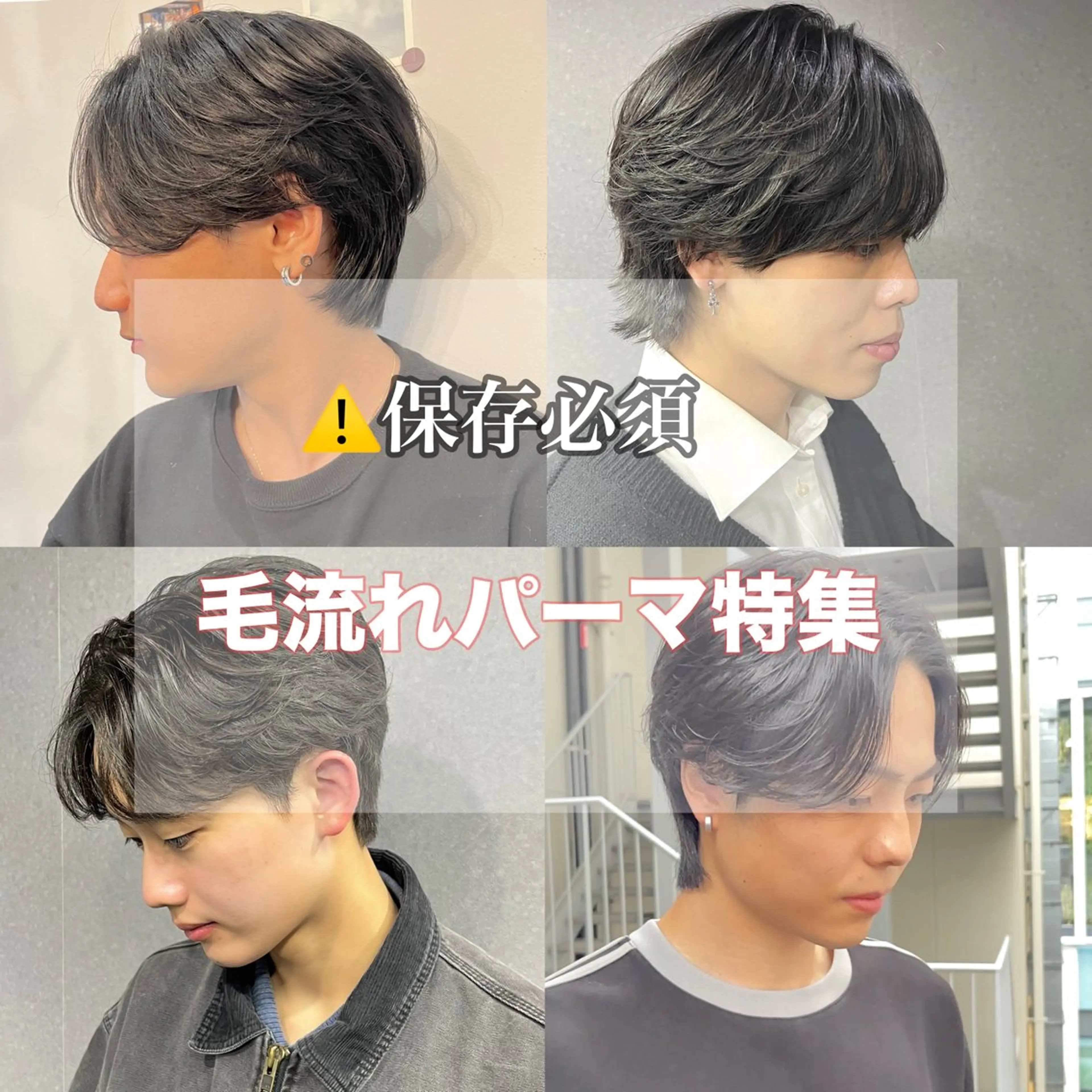 メンズ ko-ta メンズヘア/パーマのヘアスタイル