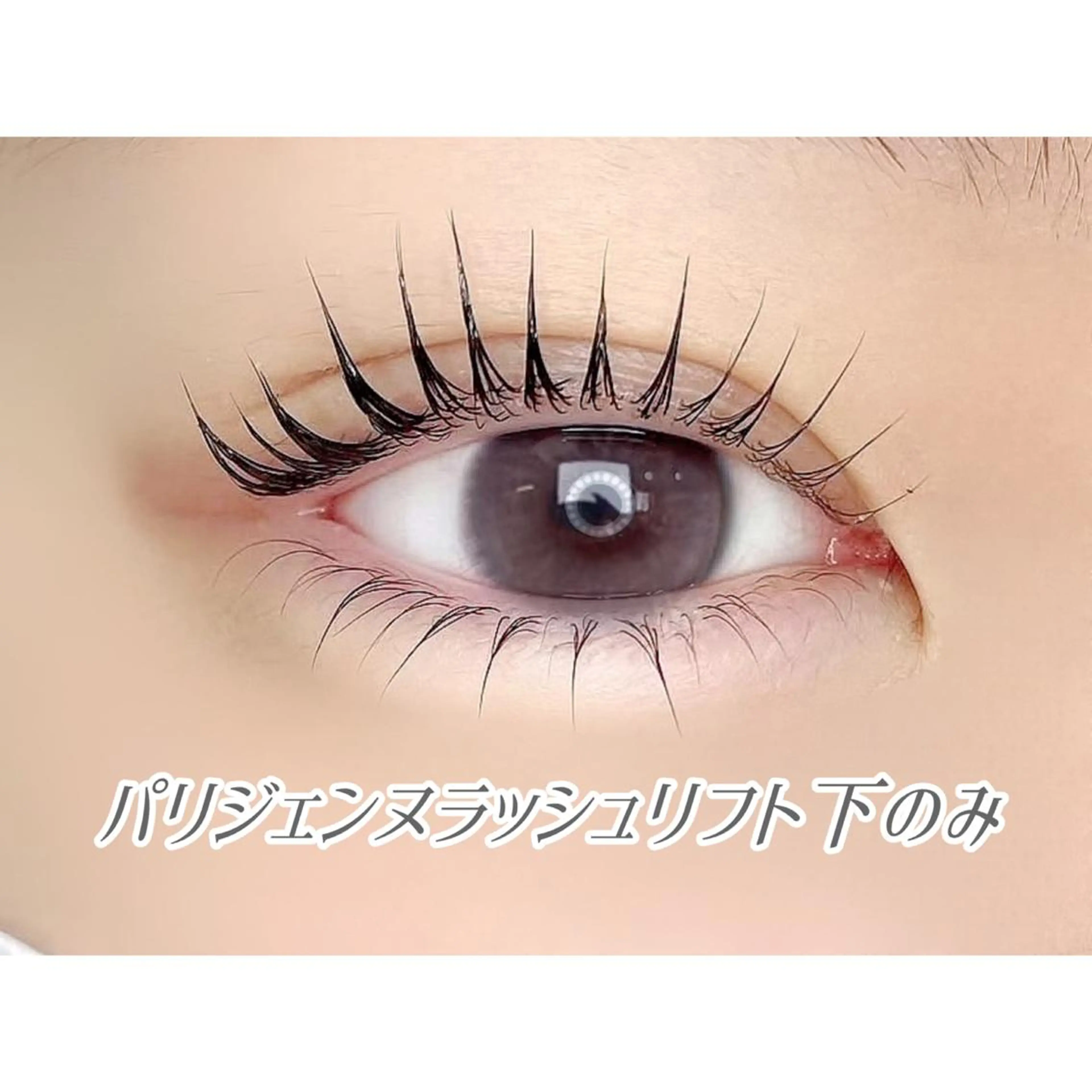 ネイル マツパ Aole'a Runa🌙のマツエク・マツパデザイン