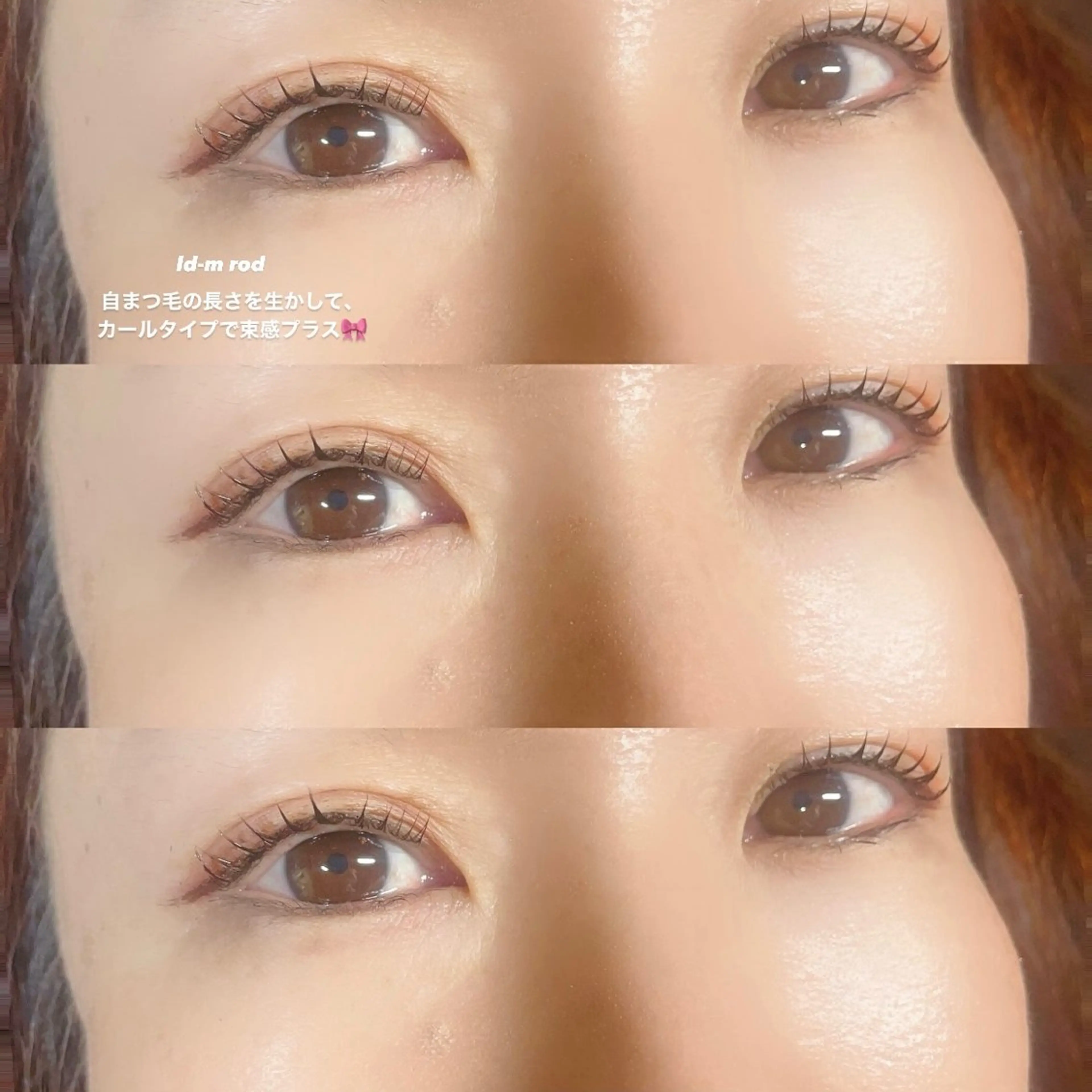 リピーター様専用まつ毛パーマ🪴の写真