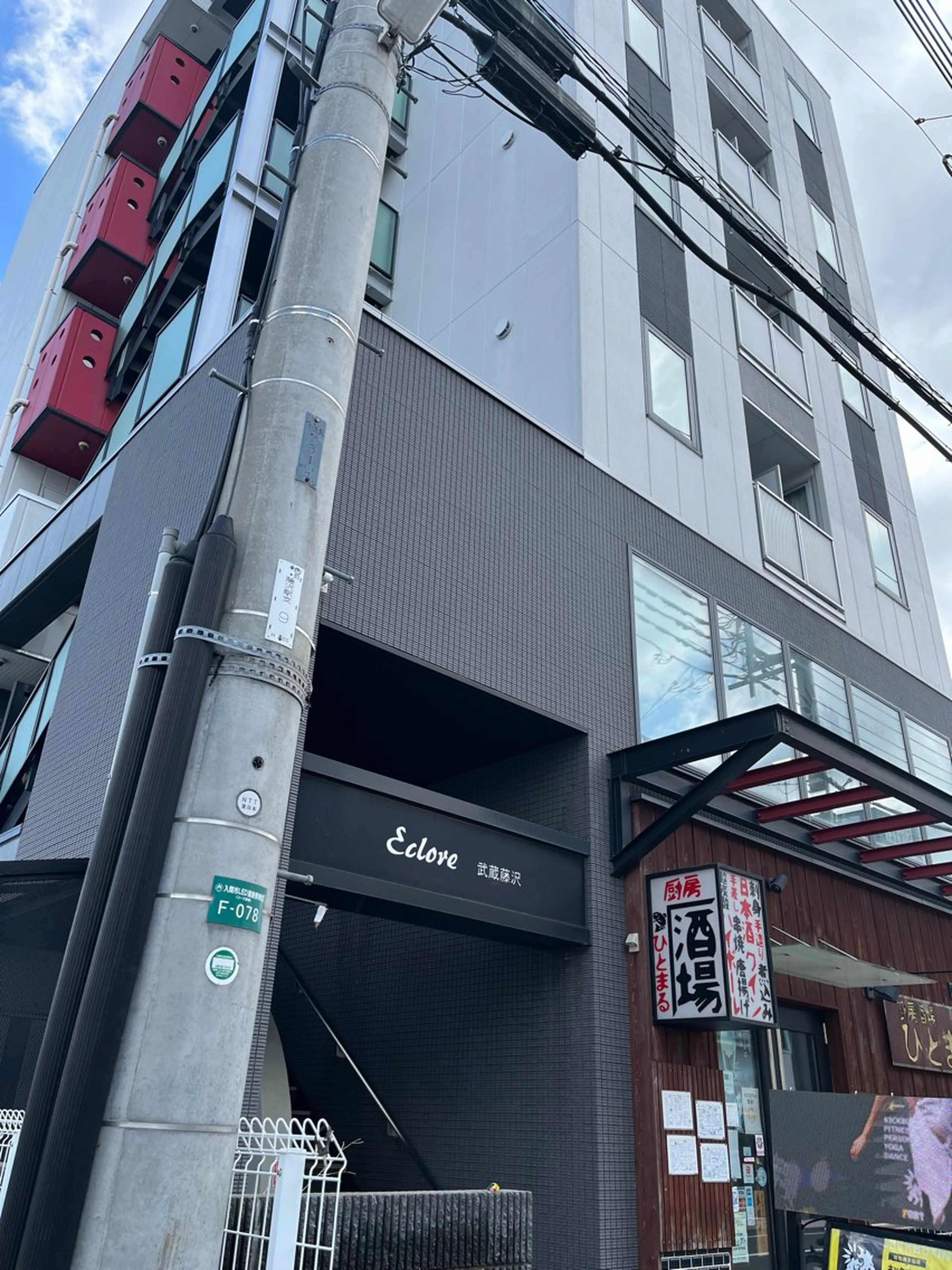 Blue Moon 【ブルームーン】のエステ・リラクイメージ