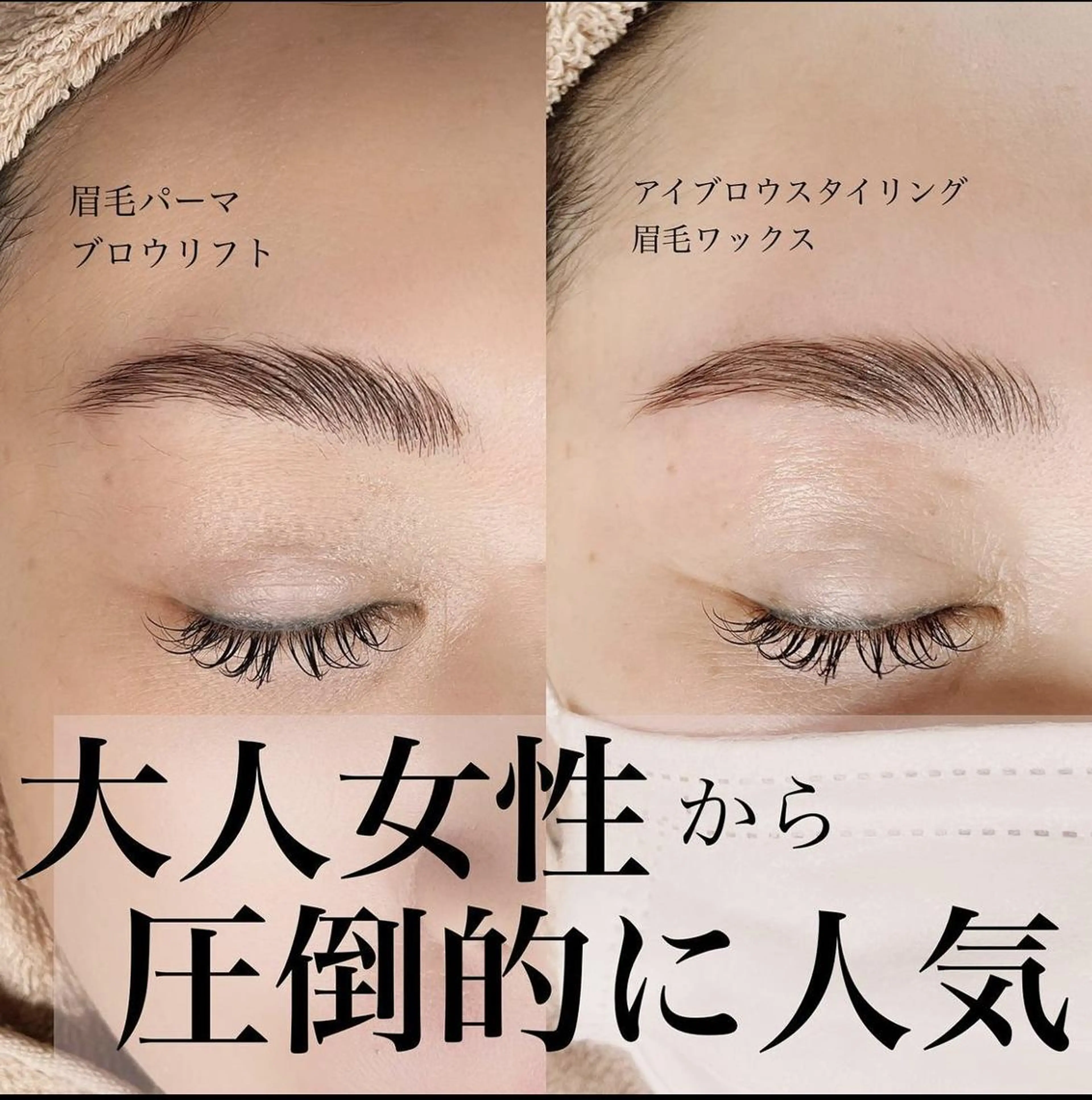 アイブロウ anoliy 中村橋駅店のその他イメージ