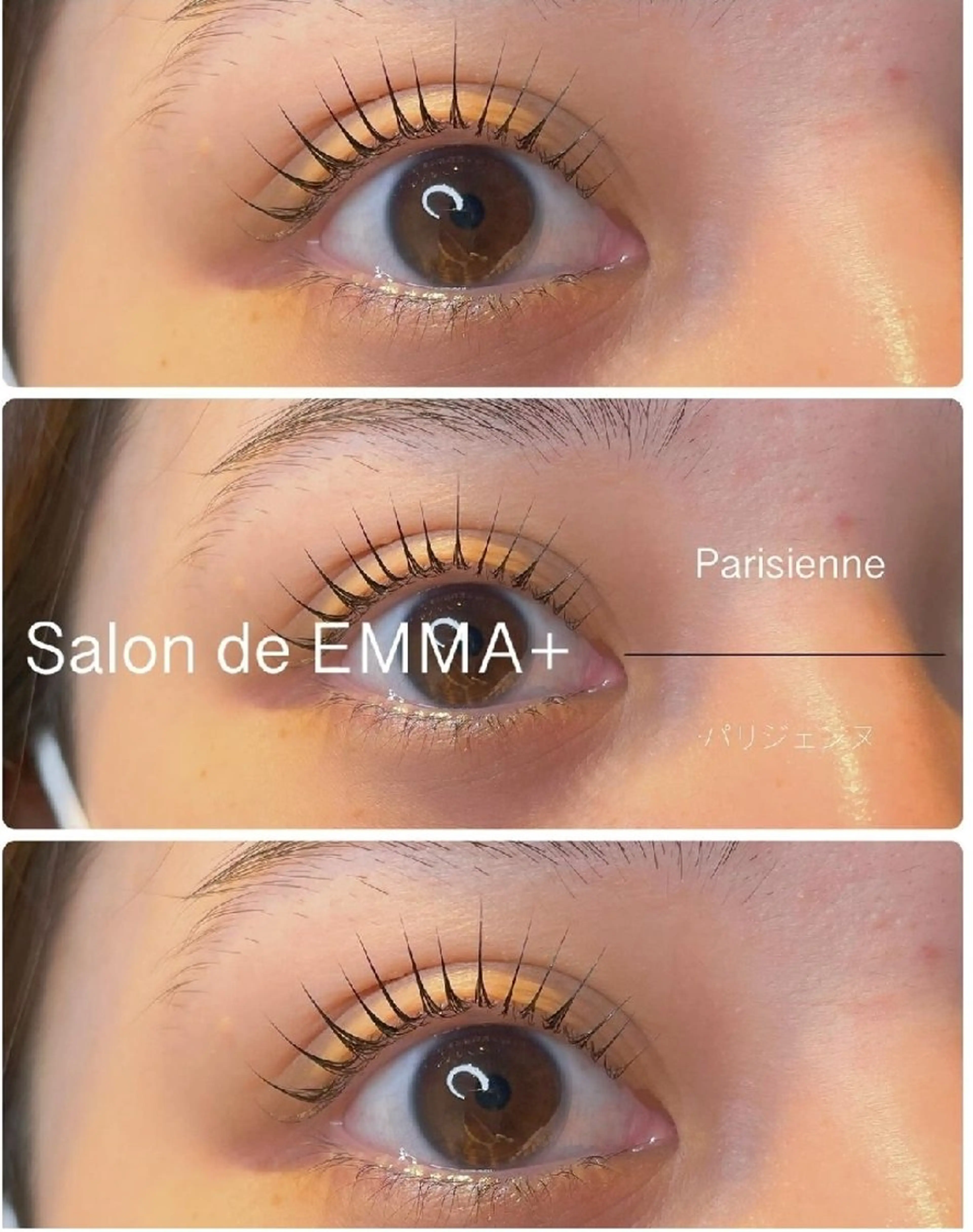 マツエク・マツパ パリジェンヌラッシュリフト マツパ EMMA plus．のマツエク・マツパデザイン