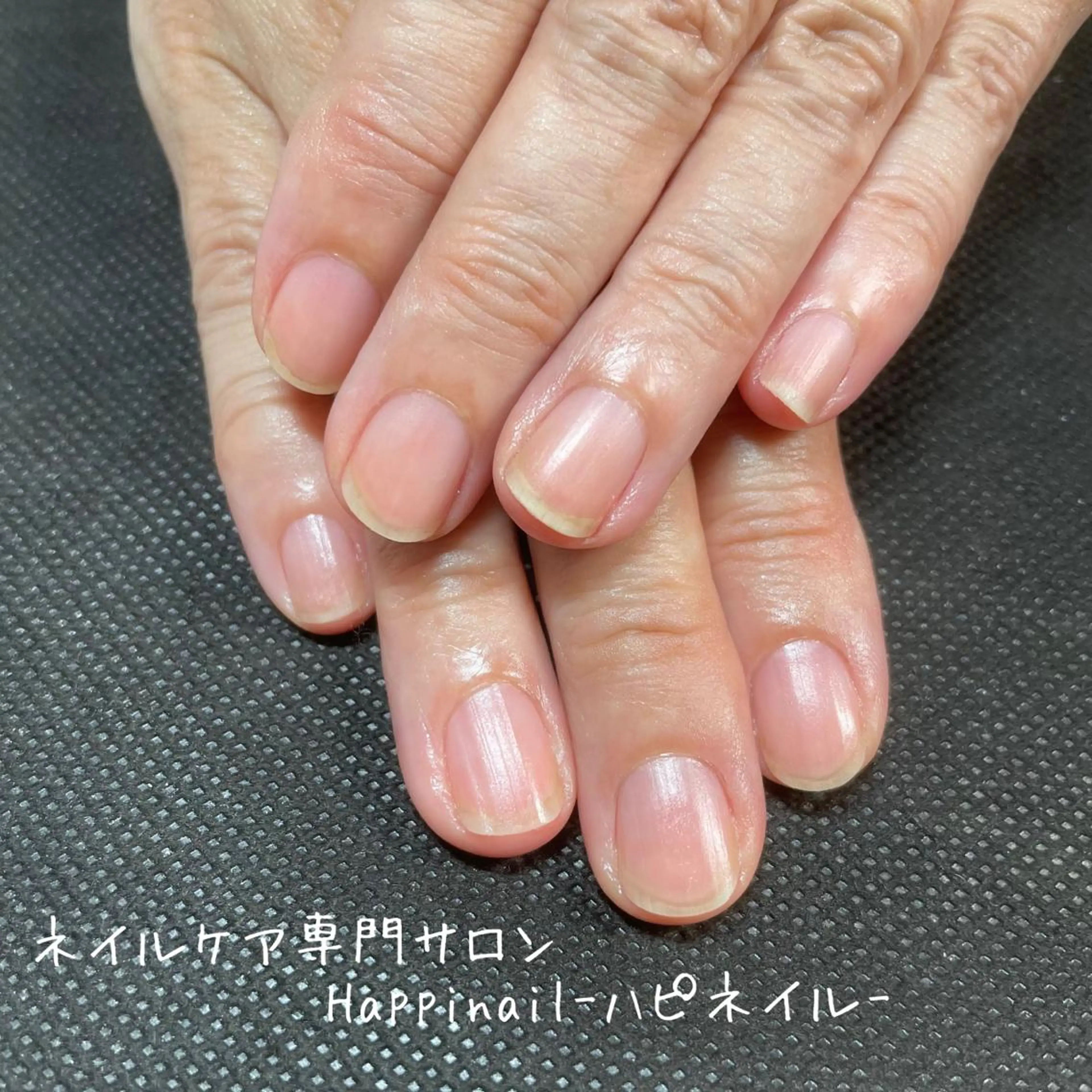 ネイル ハンドケア ケアが得意なサロン Happinailのエステ・リラクイメージ
