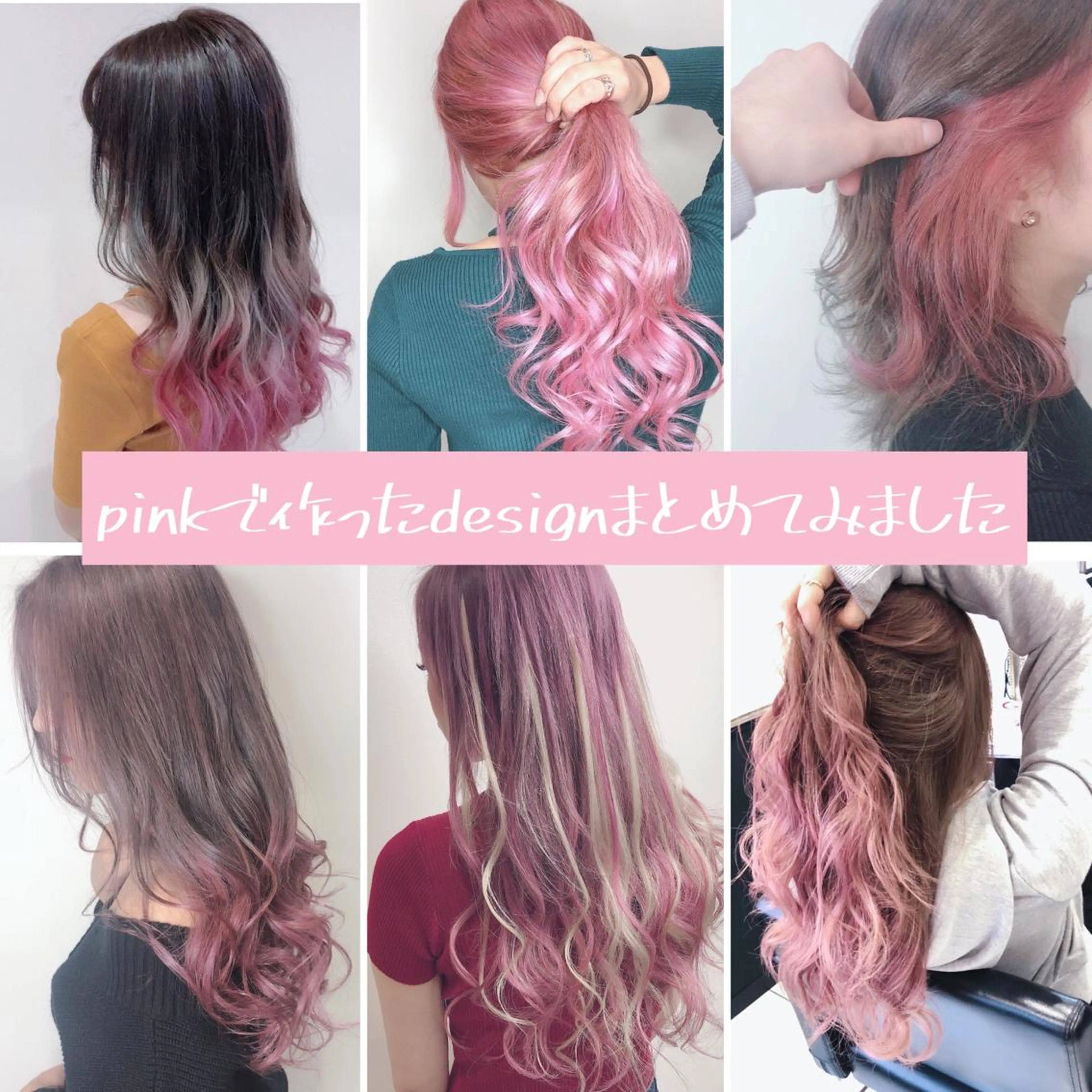 カラー デザインカラー 🦖店長🦖pino #しのだスペシャルのヘアスタイル