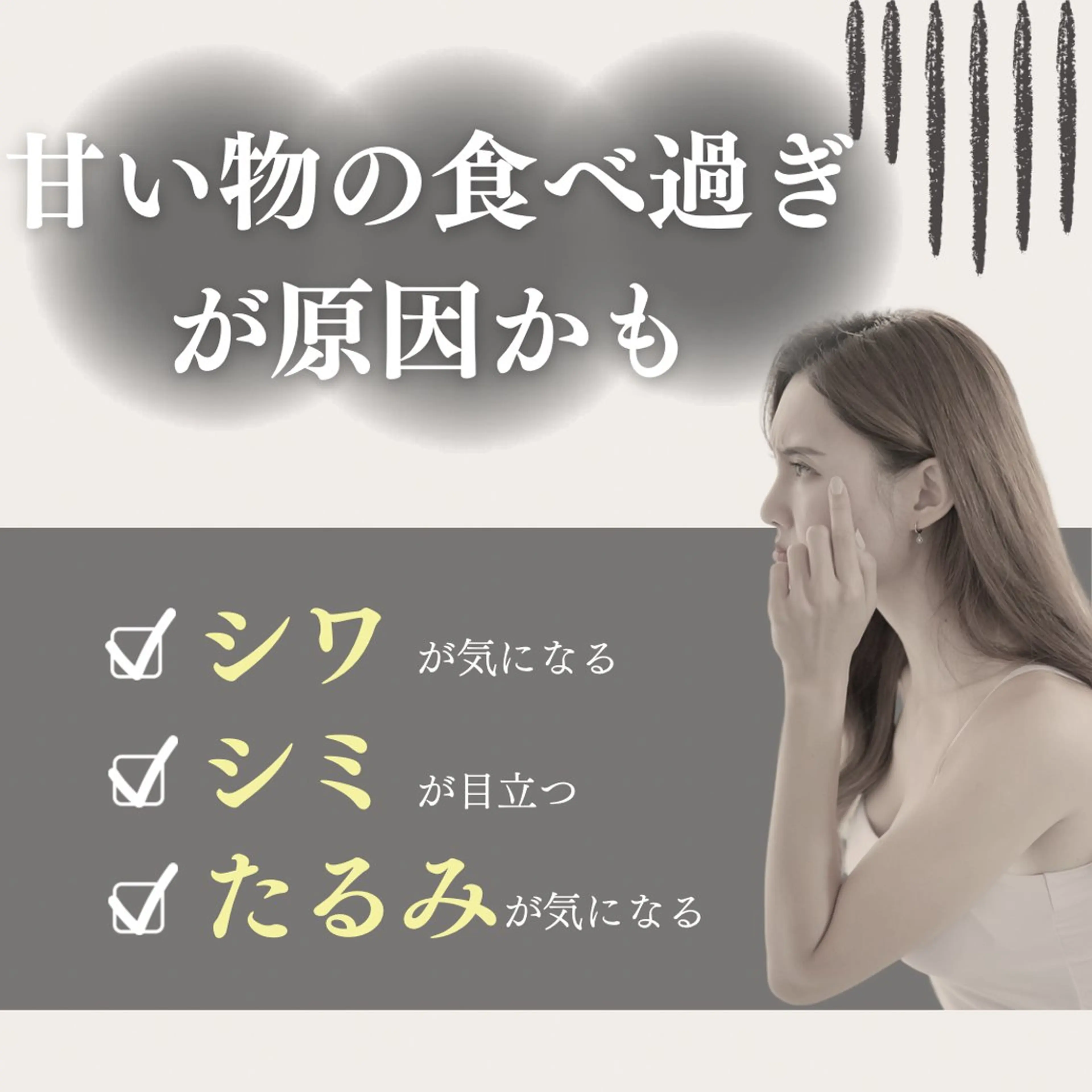 エステ リラク 小顔＆美肌 サロンLINKAのエステ・リラクイメージ