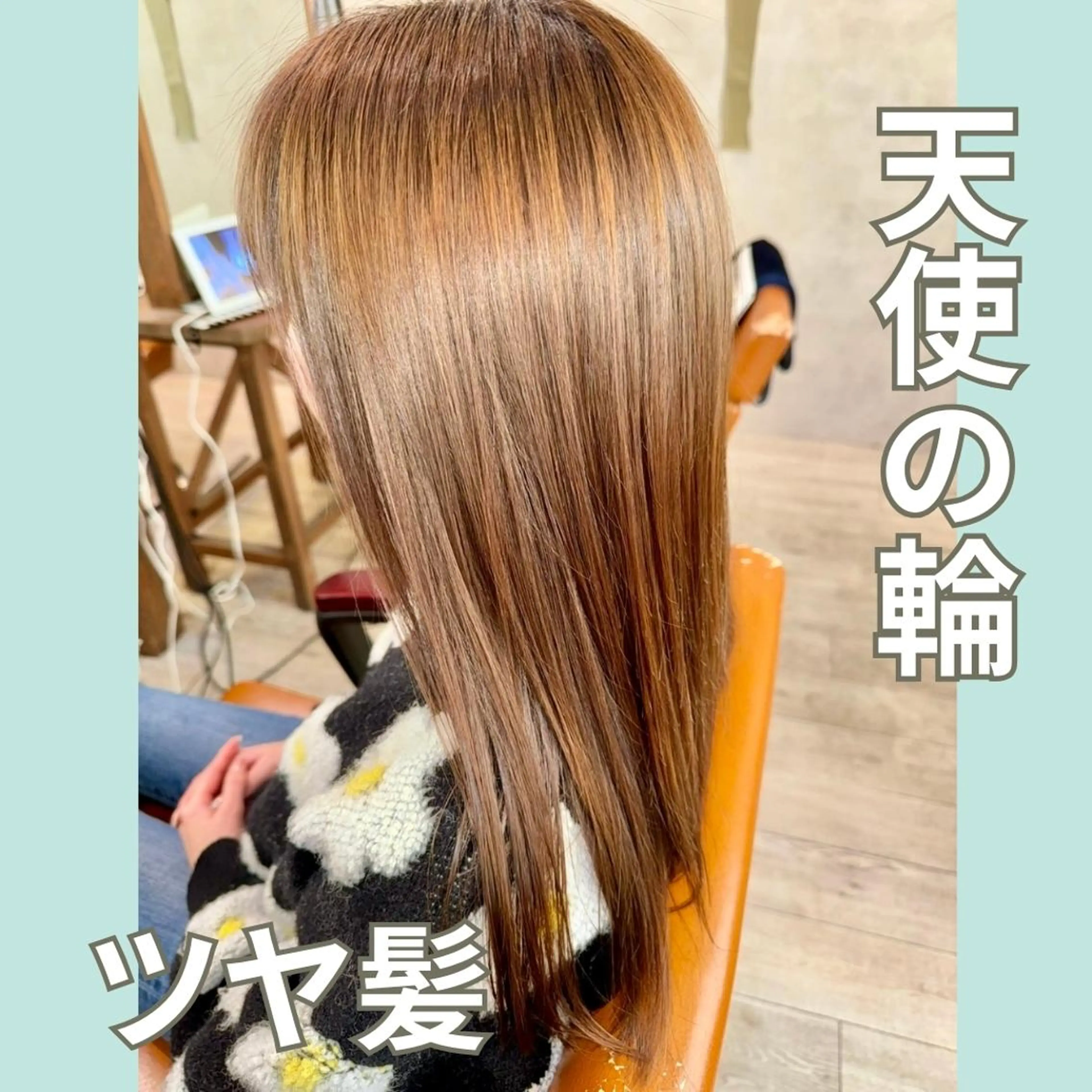 セミロング カット 縮毛矯正 トリートメント 一宮駅3分/水野/ ショート/ボブのヘアスタイル