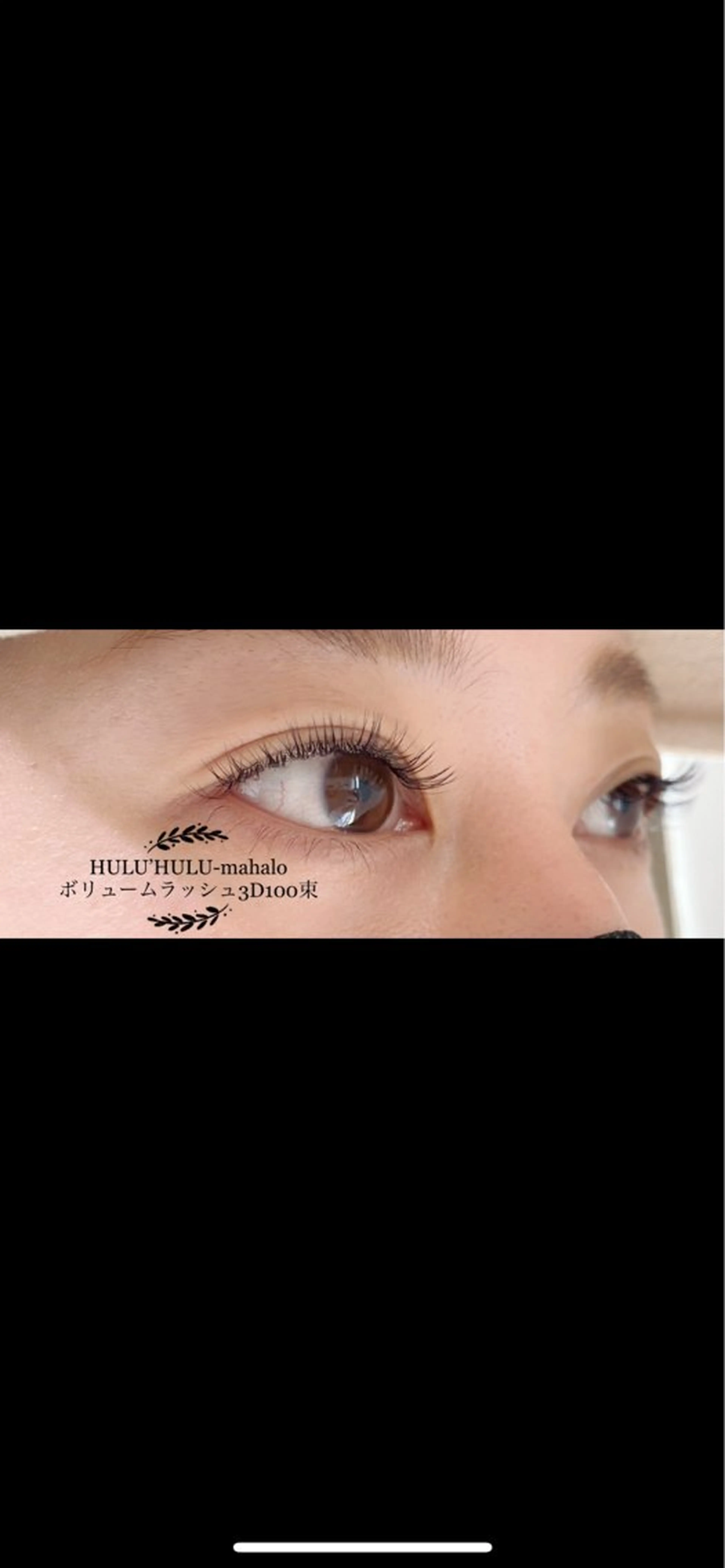 マツエク・マツパ Cカール ボリュームラッシュ 大谷 あすかのマツエク・マツパデザイン