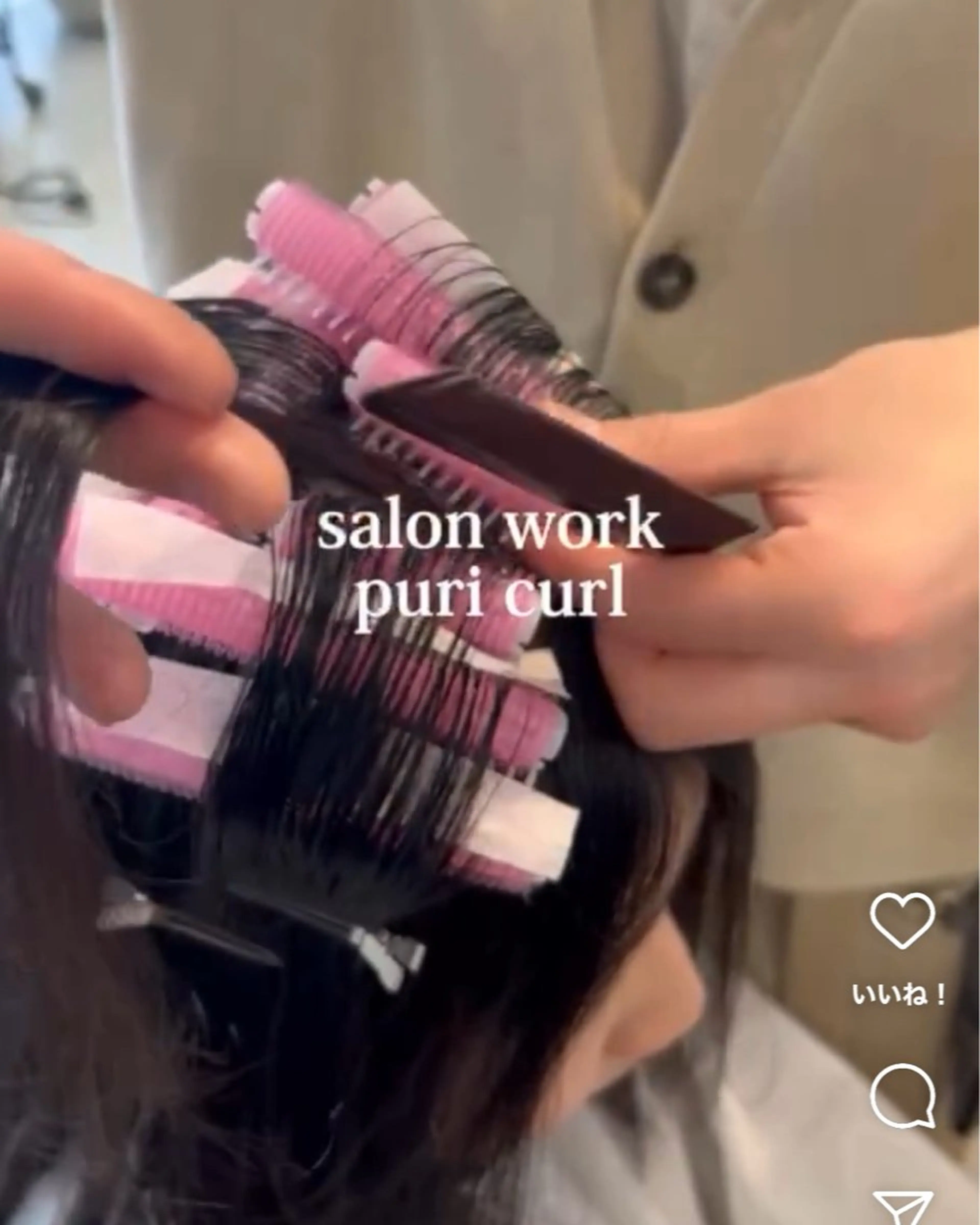 根本パーマ　プリカールand カットの写真