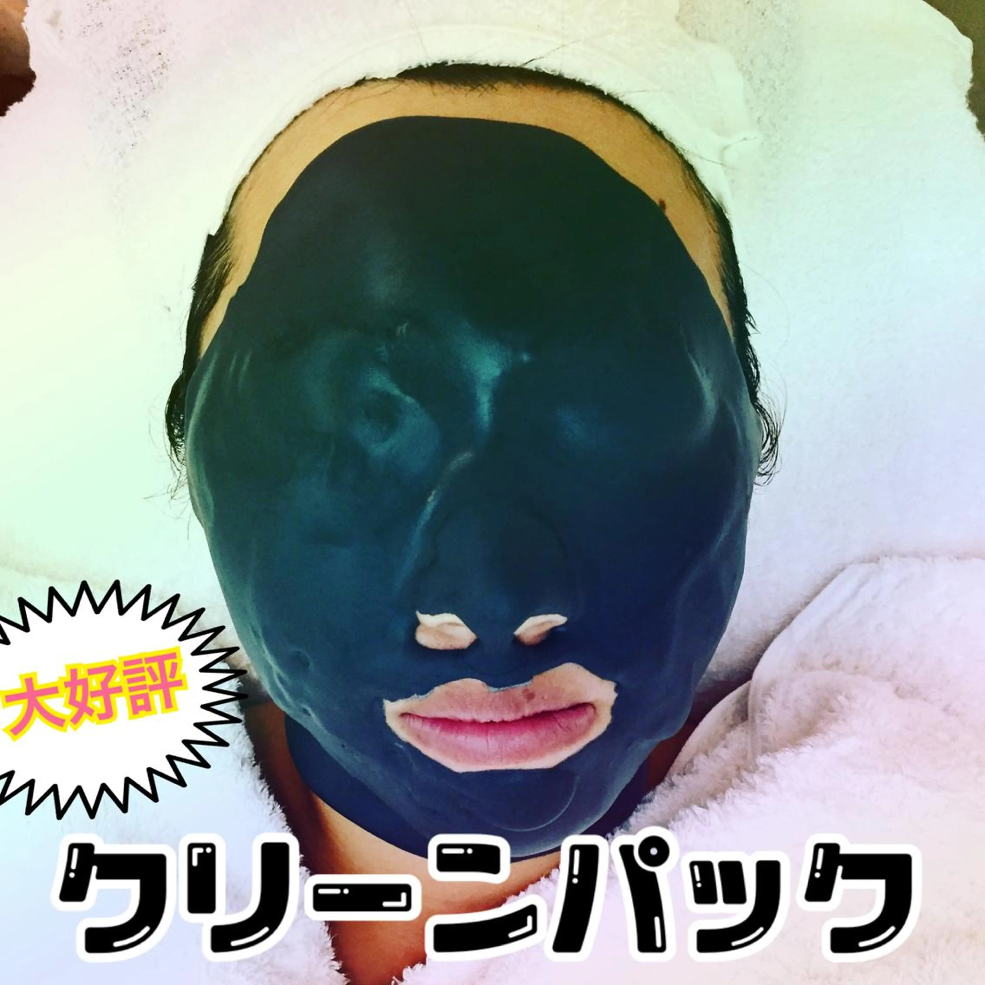 エステ リラク メナードフェイシャル サロン清水丘のエステ・リラクイメージ