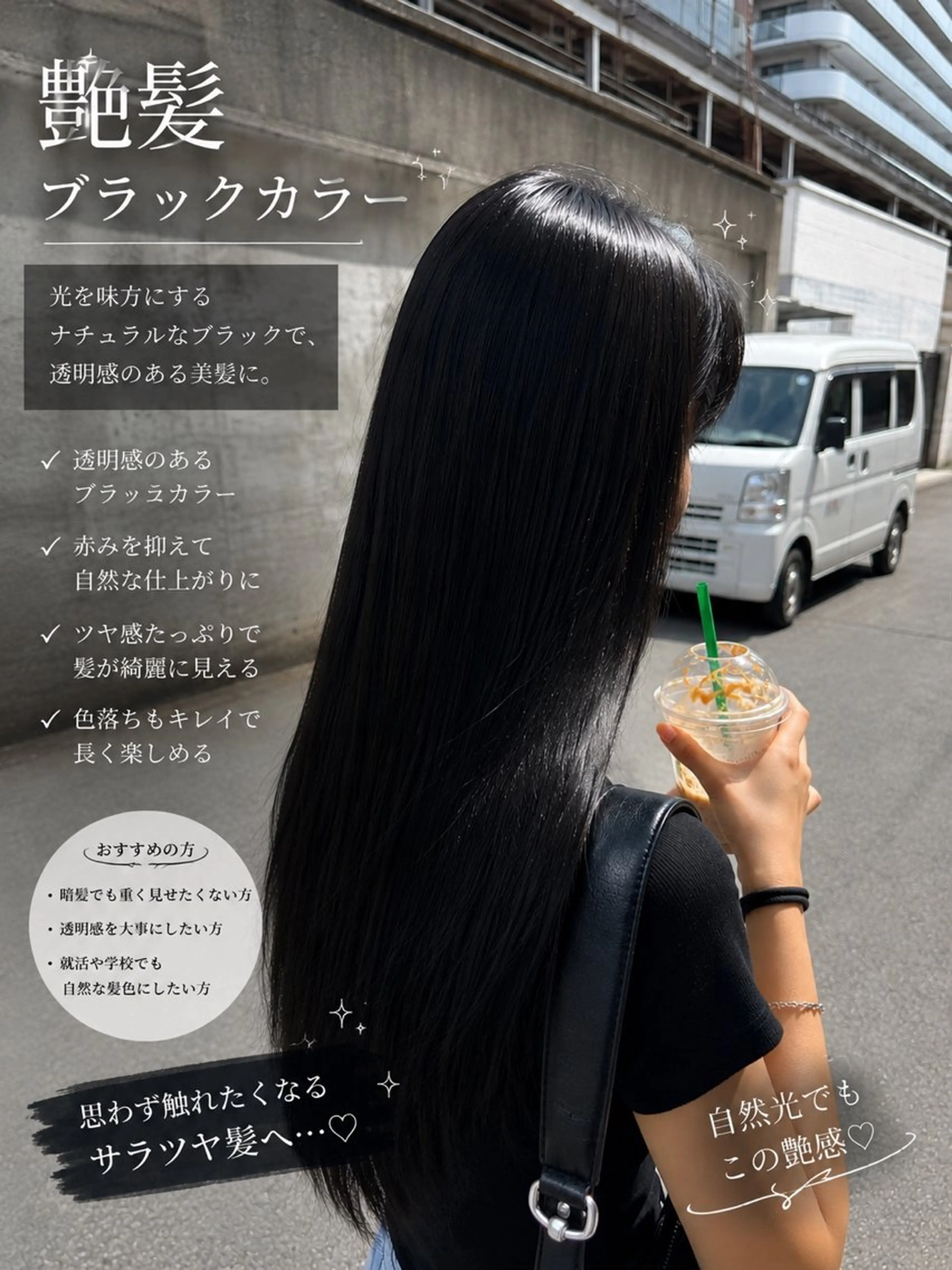 カラー ヘアカラー fizelle Harutoのヘアスタイル