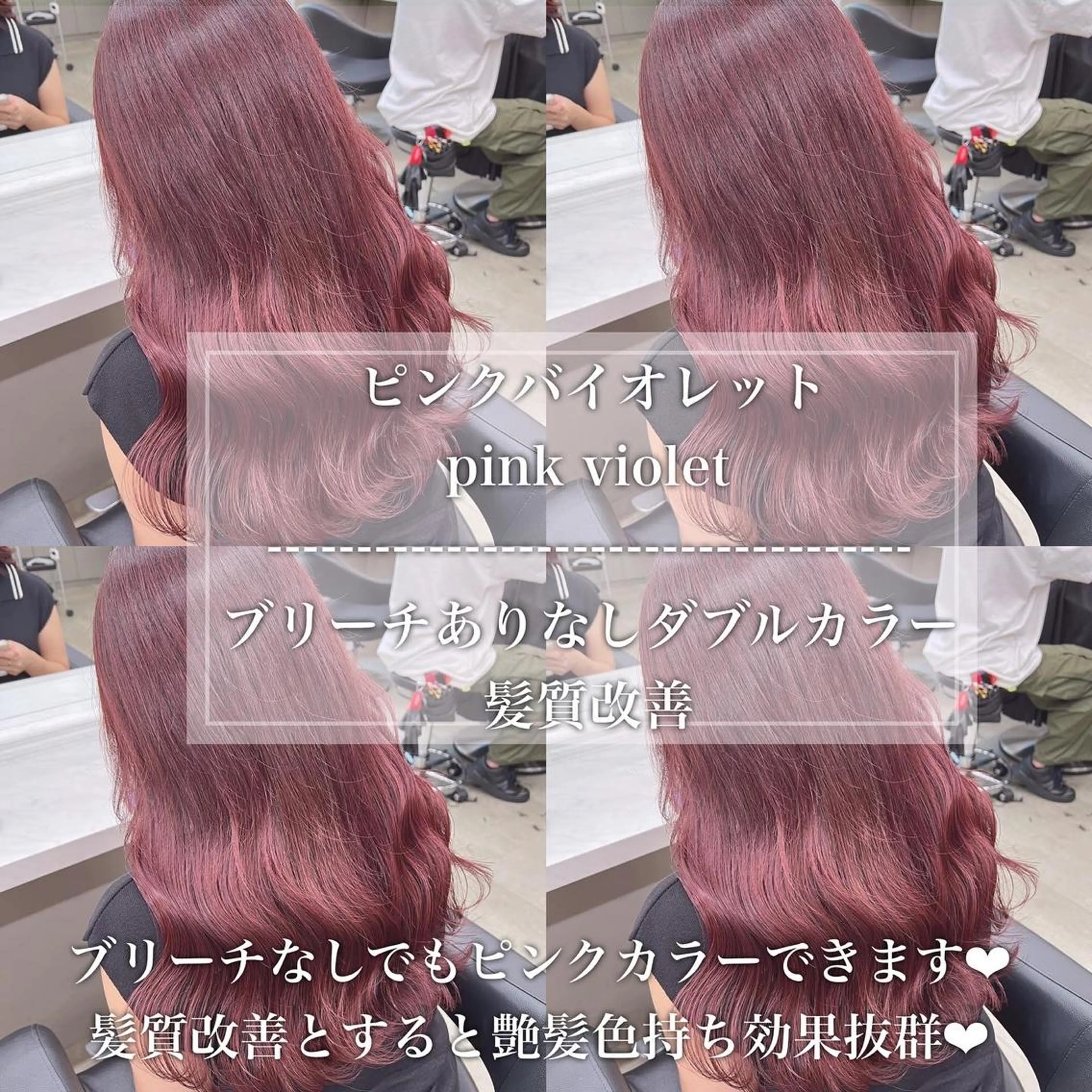 ロング 💖札幌カラー 指名No.1💖玲奈のヘアスタイル