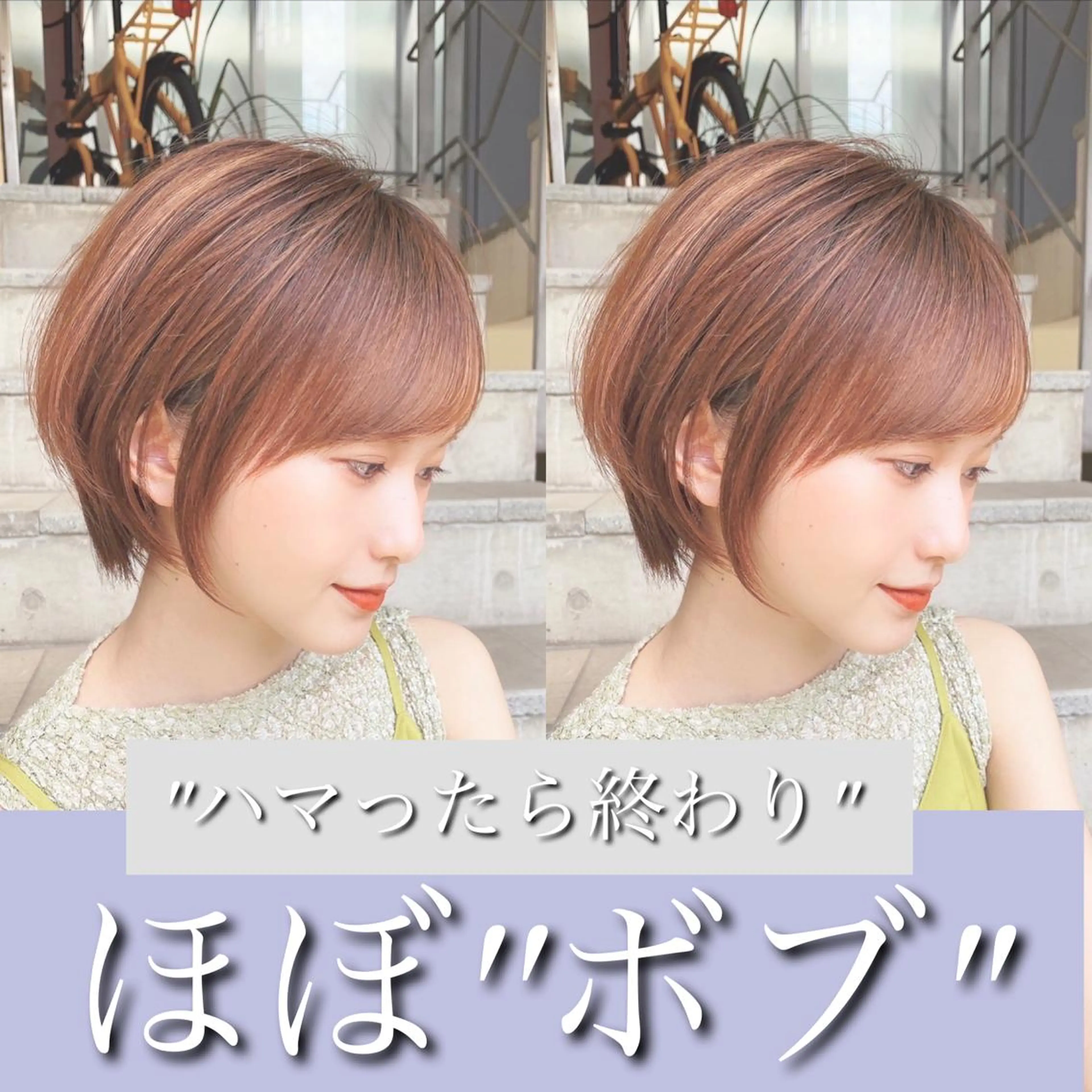 ショート カラー カット ヘアカラー トリートメント 🌟モテ髪ショート 🌟店長　津賀涼のヘアスタイル