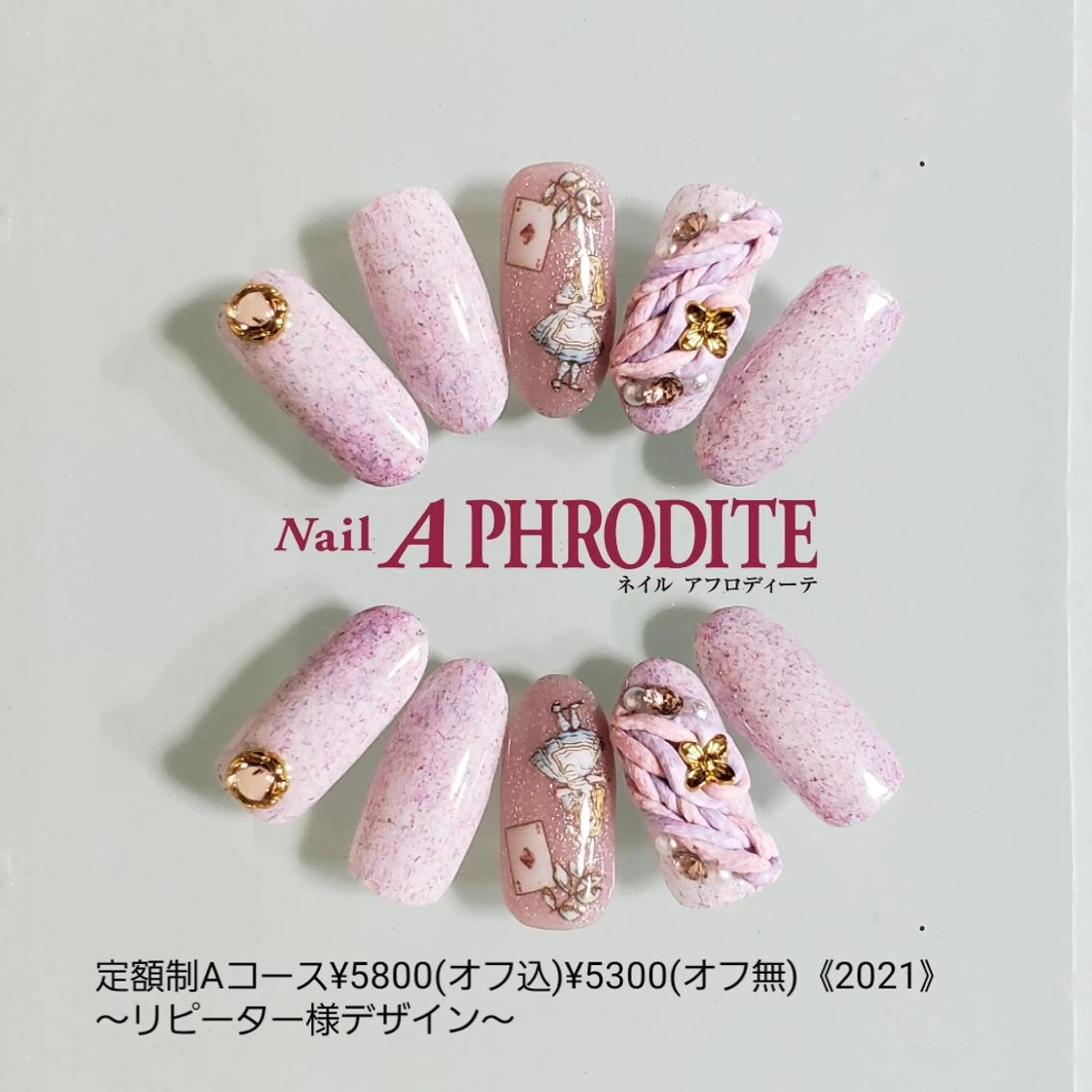 ネイル 持ち込み ニュアンスネイル ハンドネイル Nail  Aphroditeのネイルデザイン