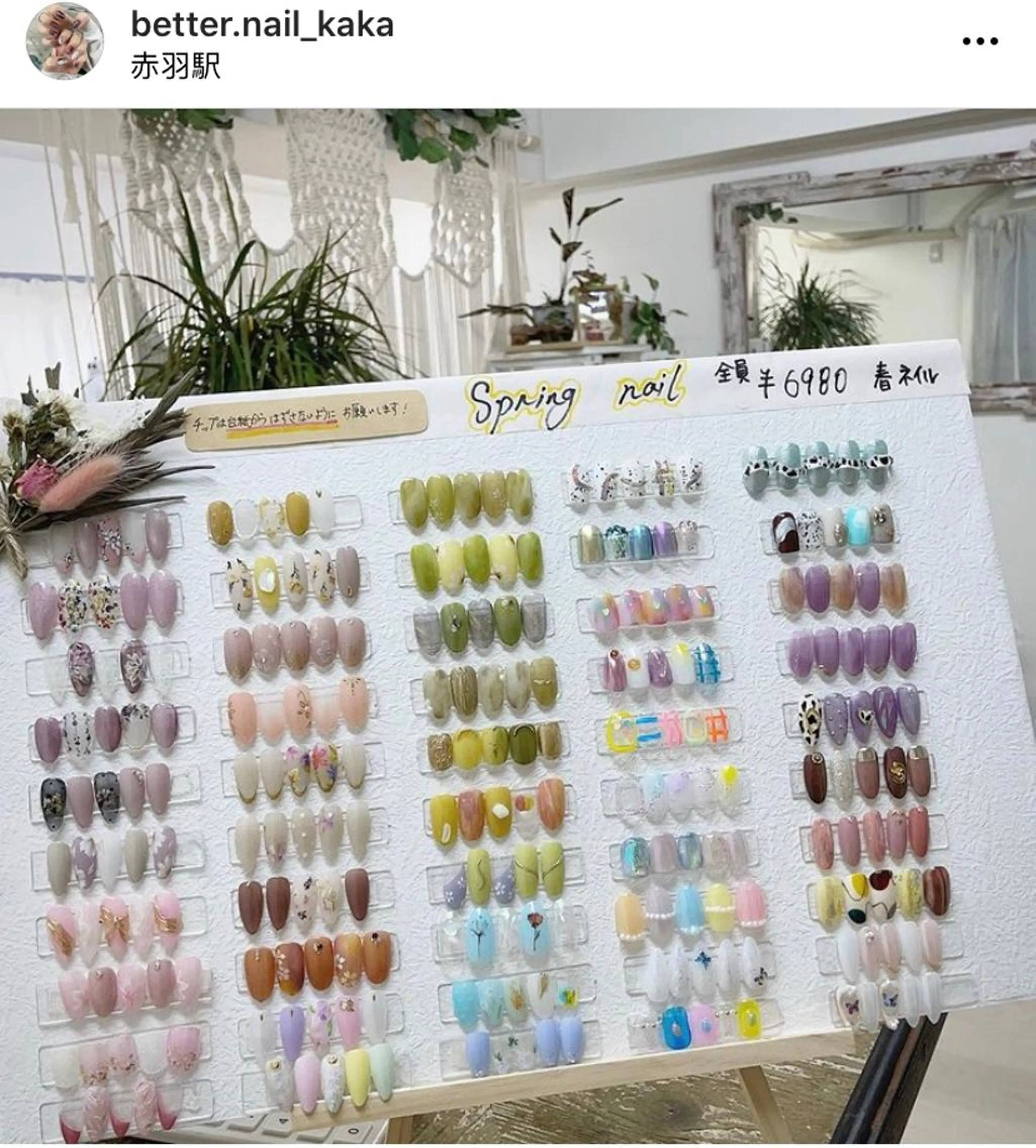 ネイル Musee art 亀戸店のネイルデザイン