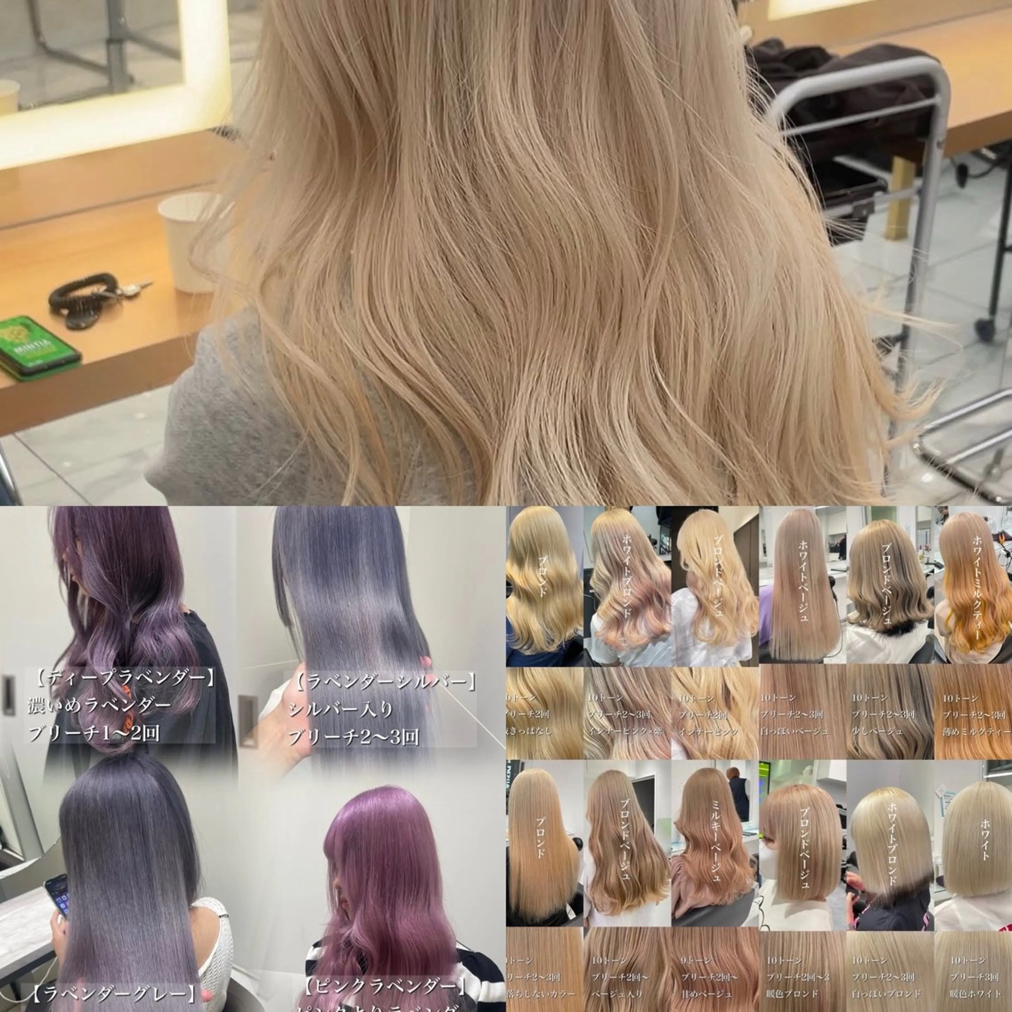 カラー ブリーチ ハイトーンカラー 🌹ミラクル美容師 🌹くっぽのヘアスタイル