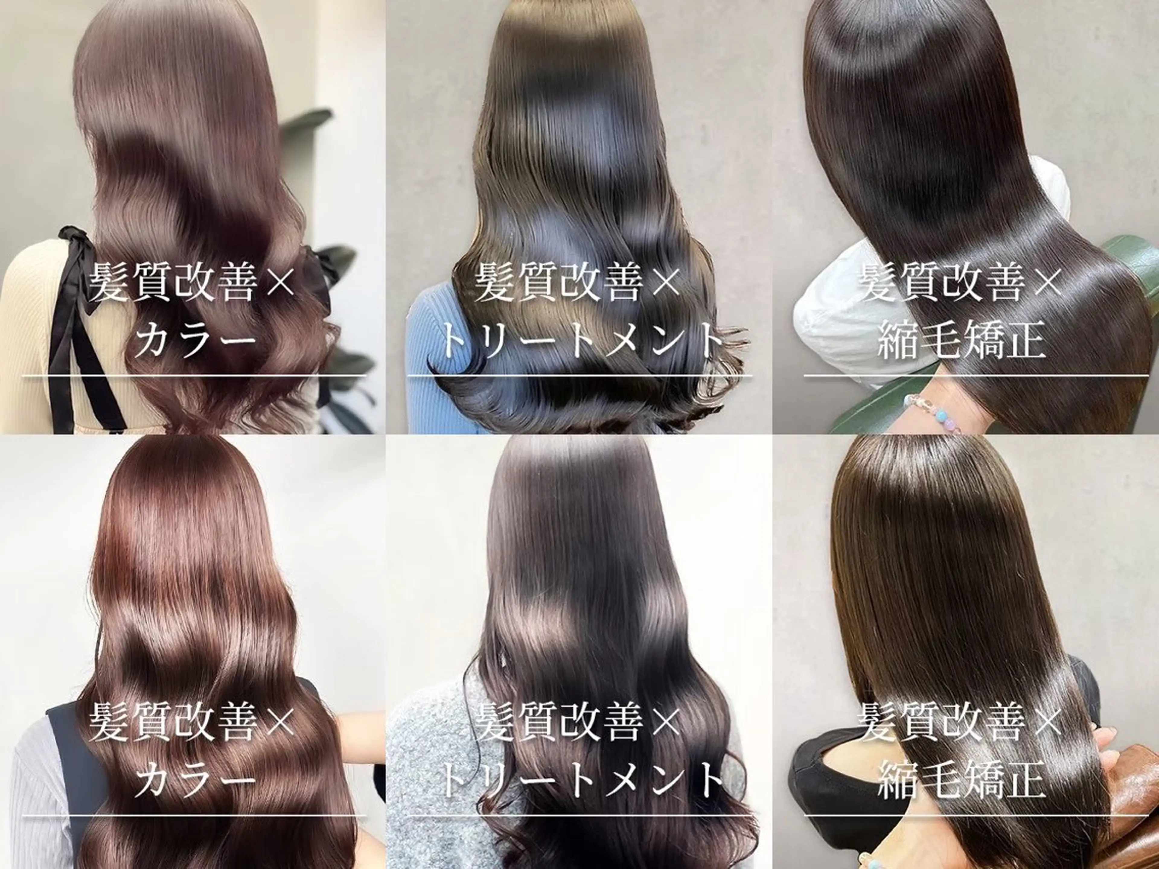 セミロング 【明石の艶髪神様】 染澤尋統のヘアスタイル