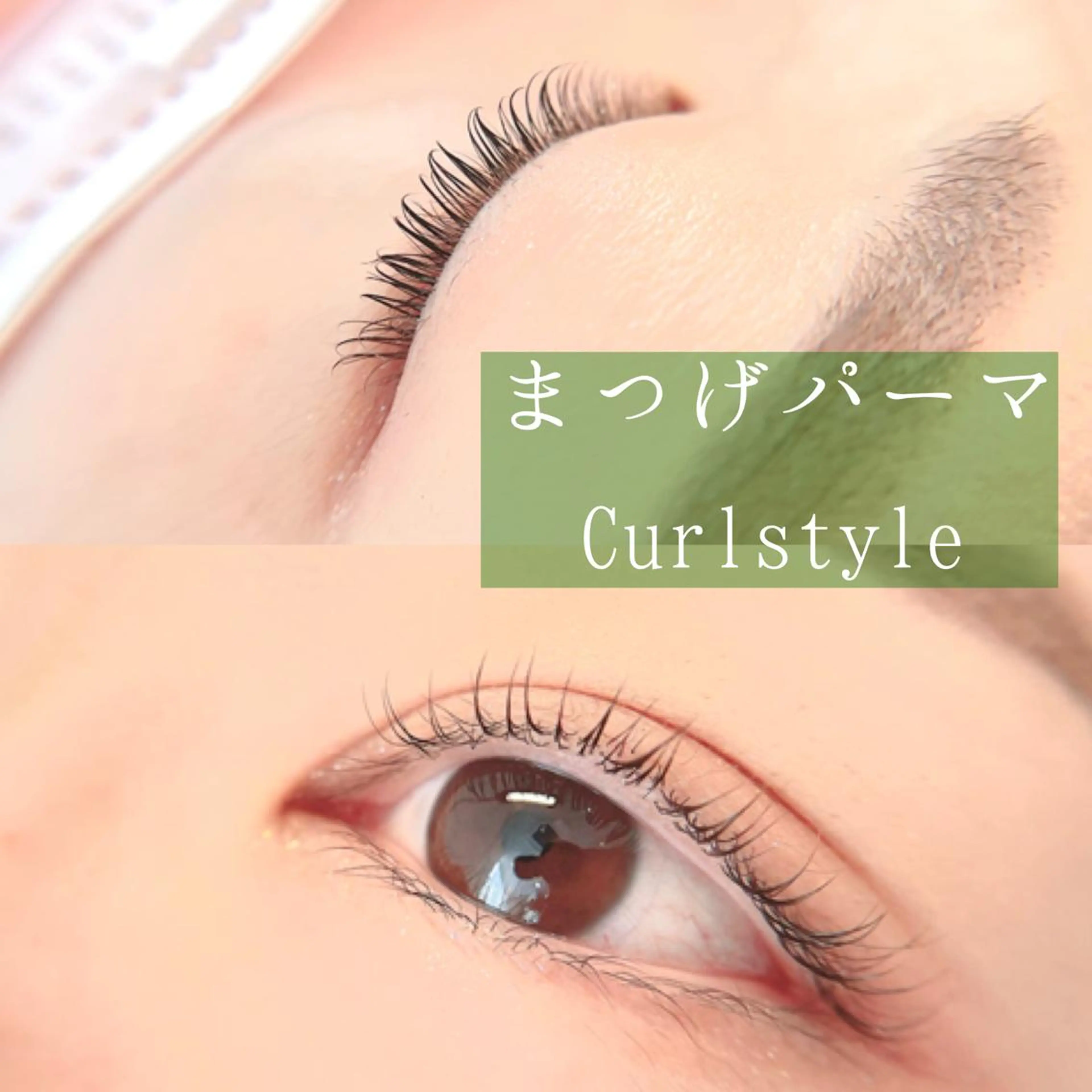 マツエク・マツパ 🦋Dio...川越 MINAKI🦋のマツエク・マツパデザイン