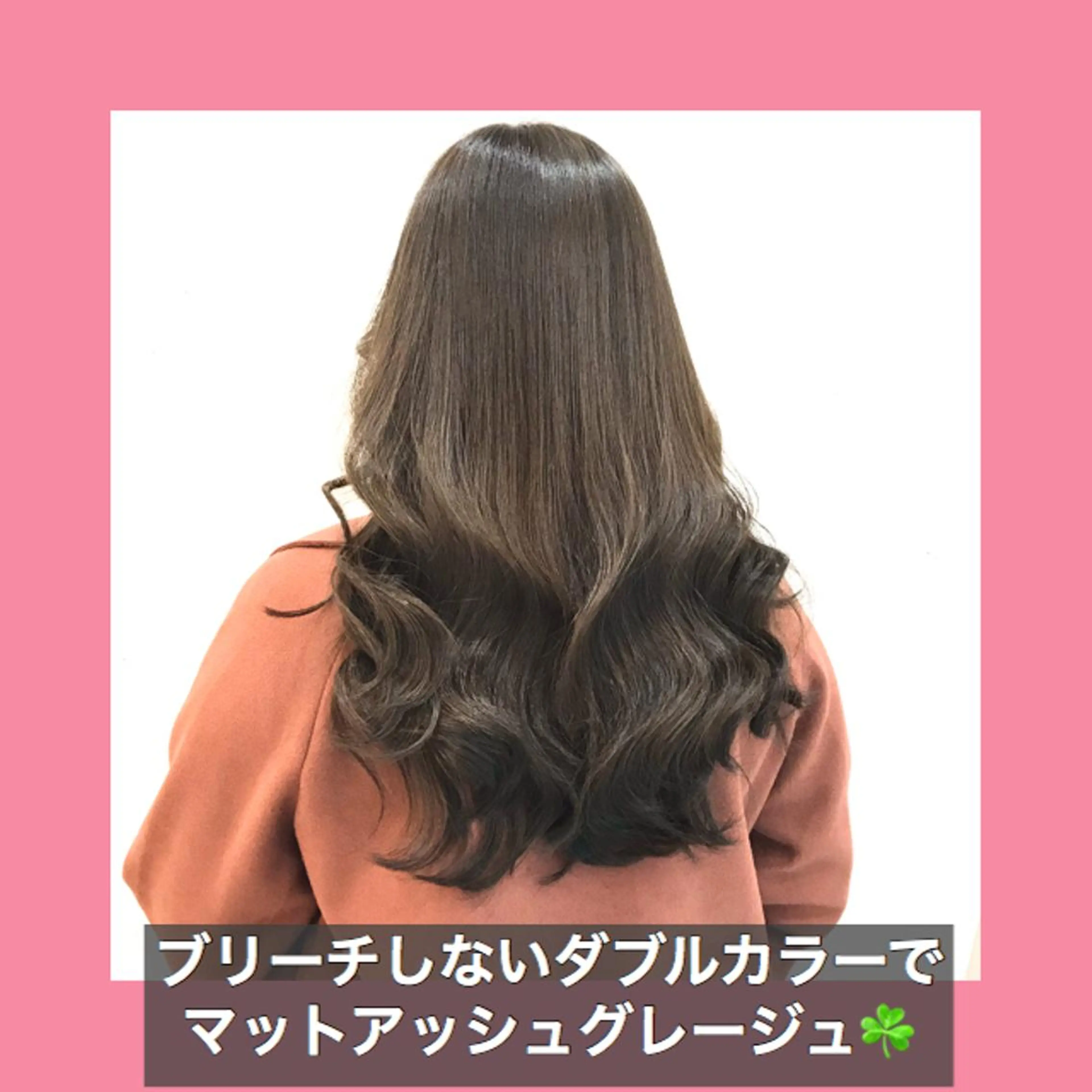 ロング カラー ブリーチ ダブルカラー ブリーチなしカラー ハッシュカット ヨシンモリ サロウィン所属・K-POP好き美容師 🇰🇷Kai.Yのヘアスタイル