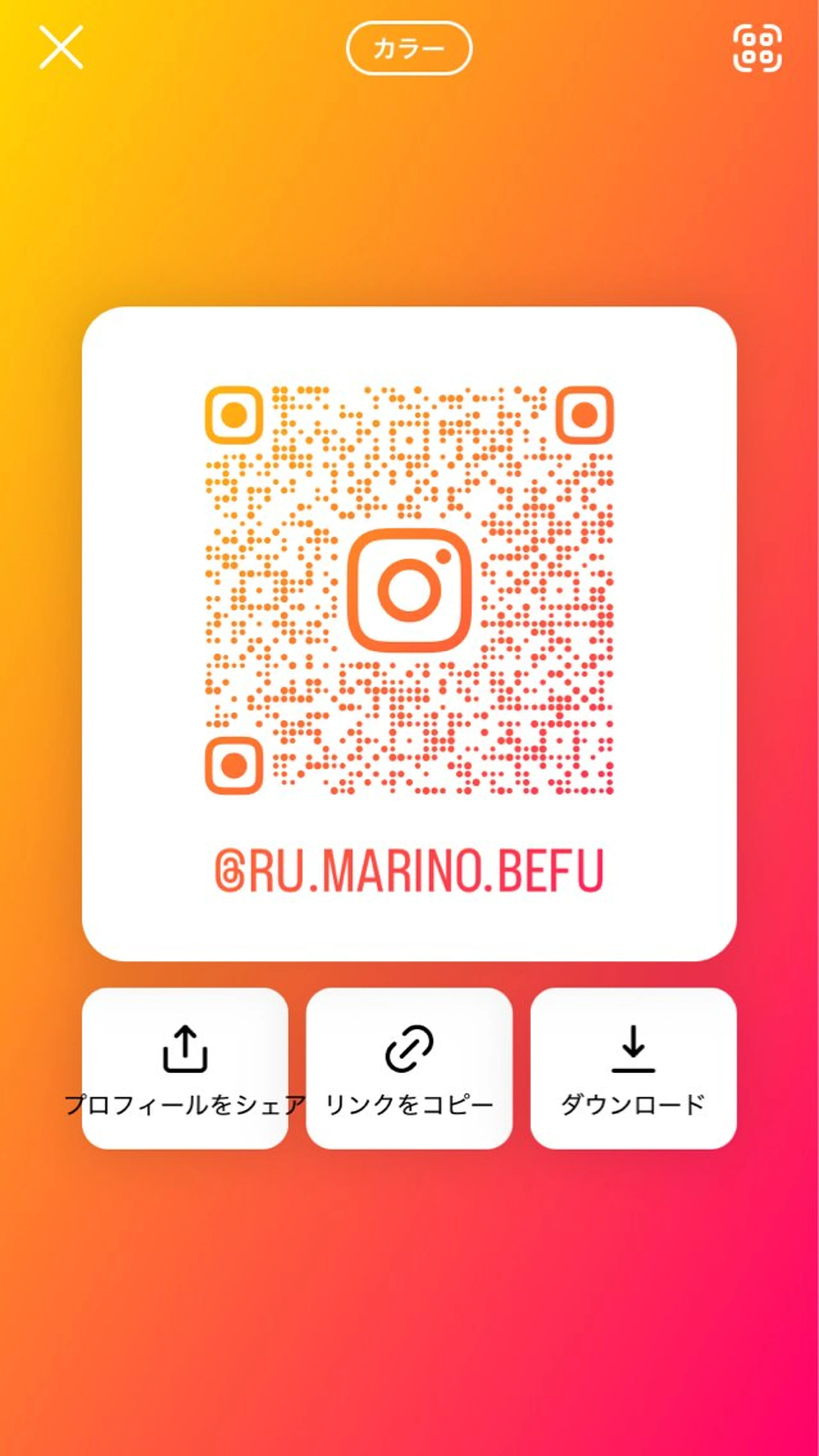 ルマリノ所属・ルマリノ 別府のネイルデザイン