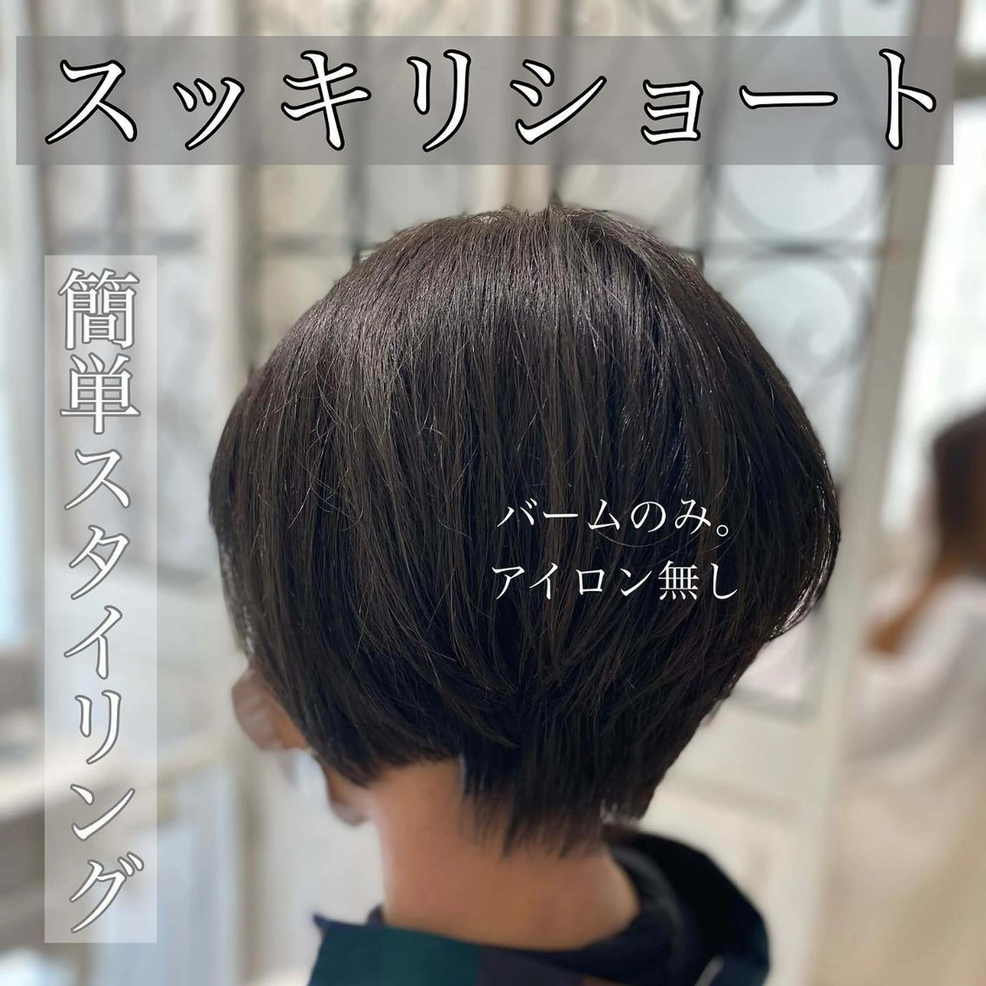 ショート カラー メンズ キッズ ショートボブ 子どものヘアアレンジ メンズショート ボブ ショートヘア ✂︎ショート、ボブ、 レイヤー🩵YUMIのヘアスタイル