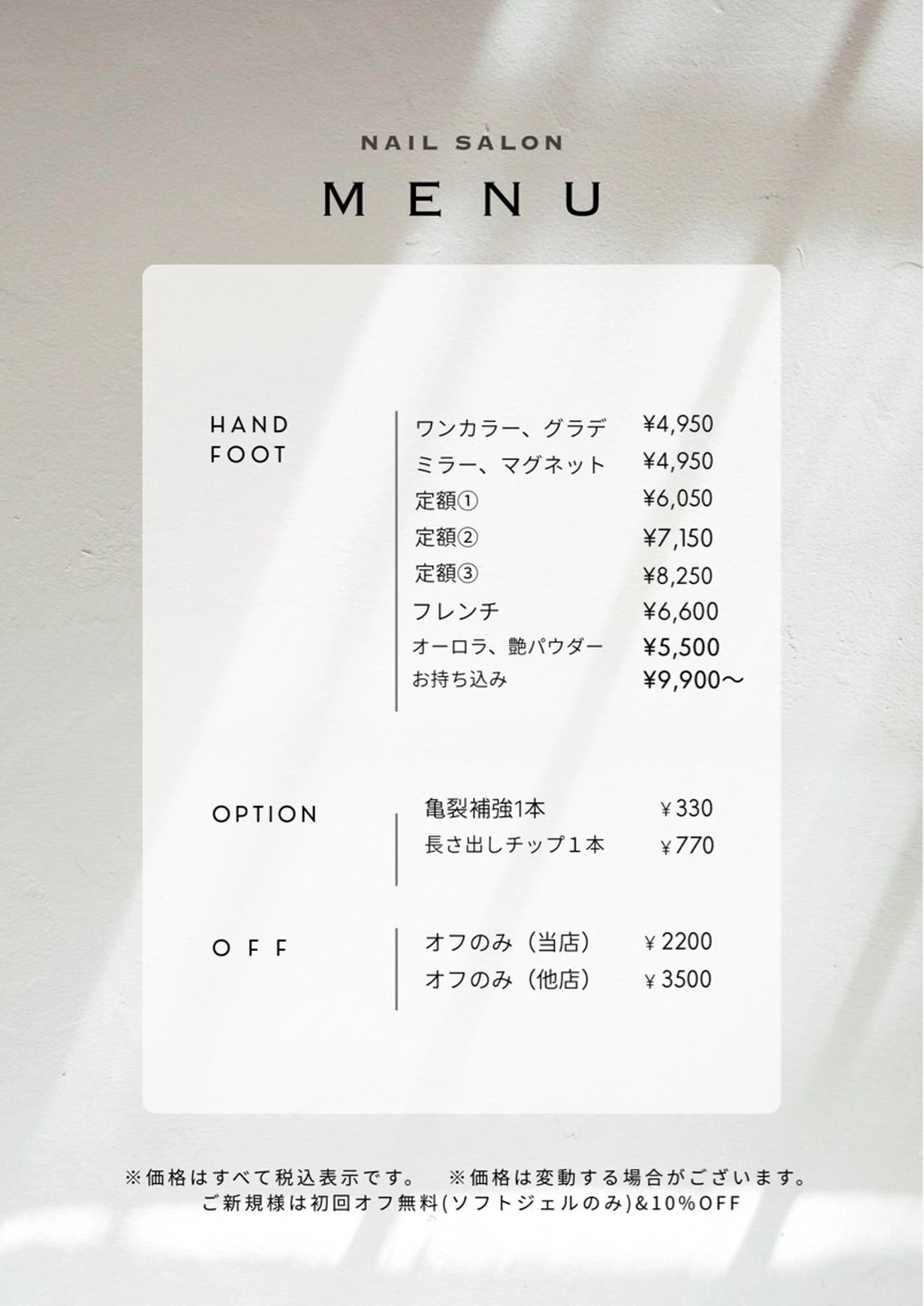 ネイル bebe nailのネイルデザイン