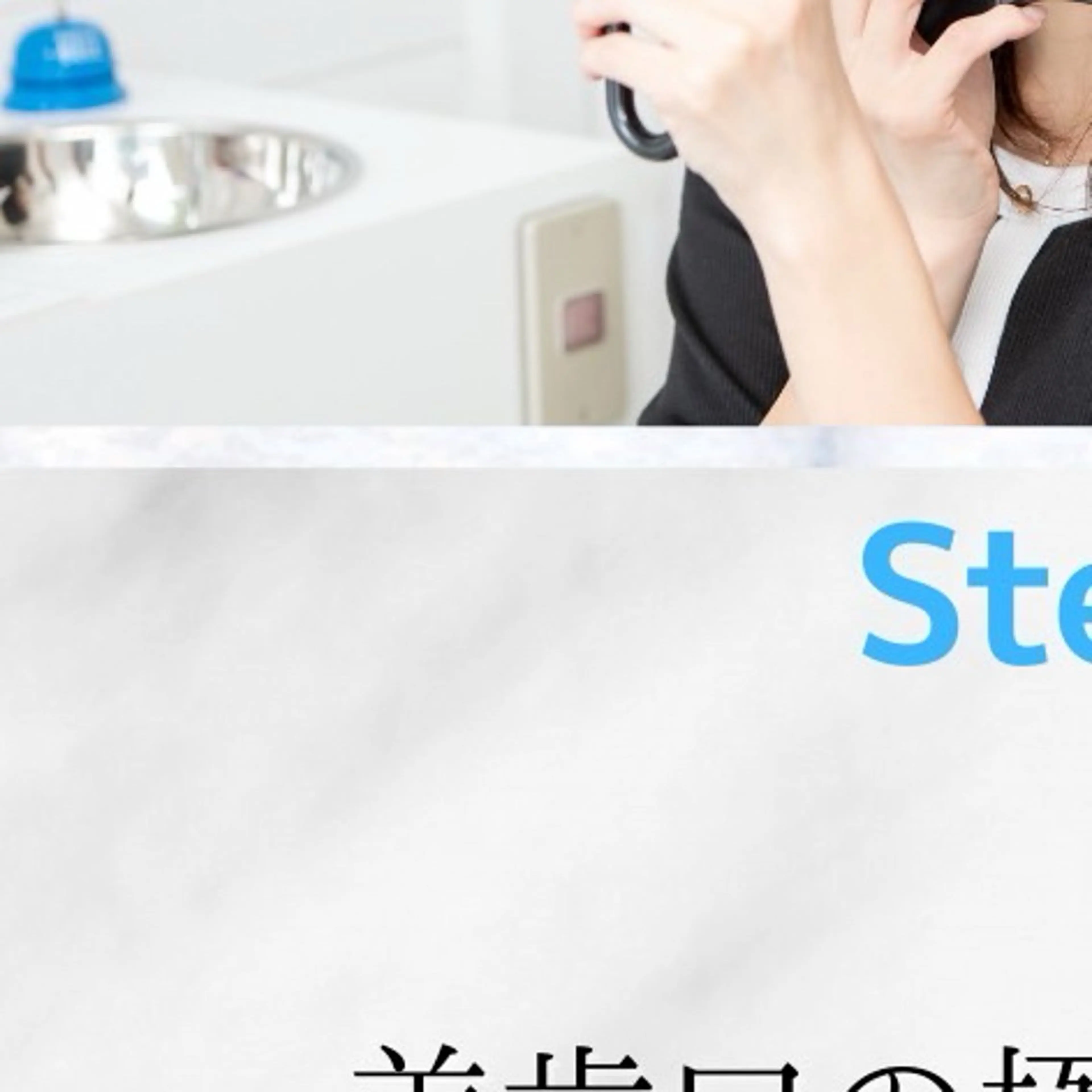 メンズ キッズ ネイル セルフホワイトニング サロンMW錦糸町店のその他イメージ