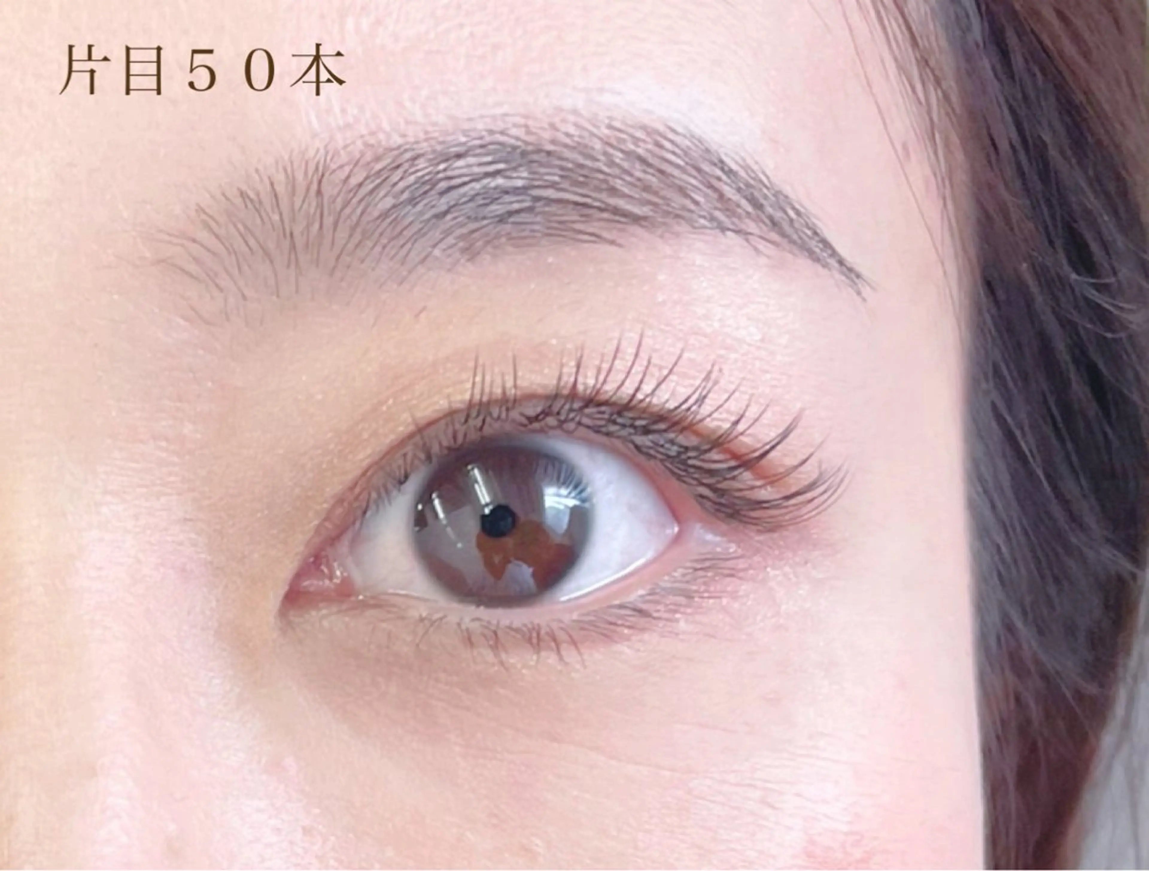 マツエク・マツパ フラットラッシュ 丹野 みゆき🦩🦩🫧のマツエク・マツパデザイン