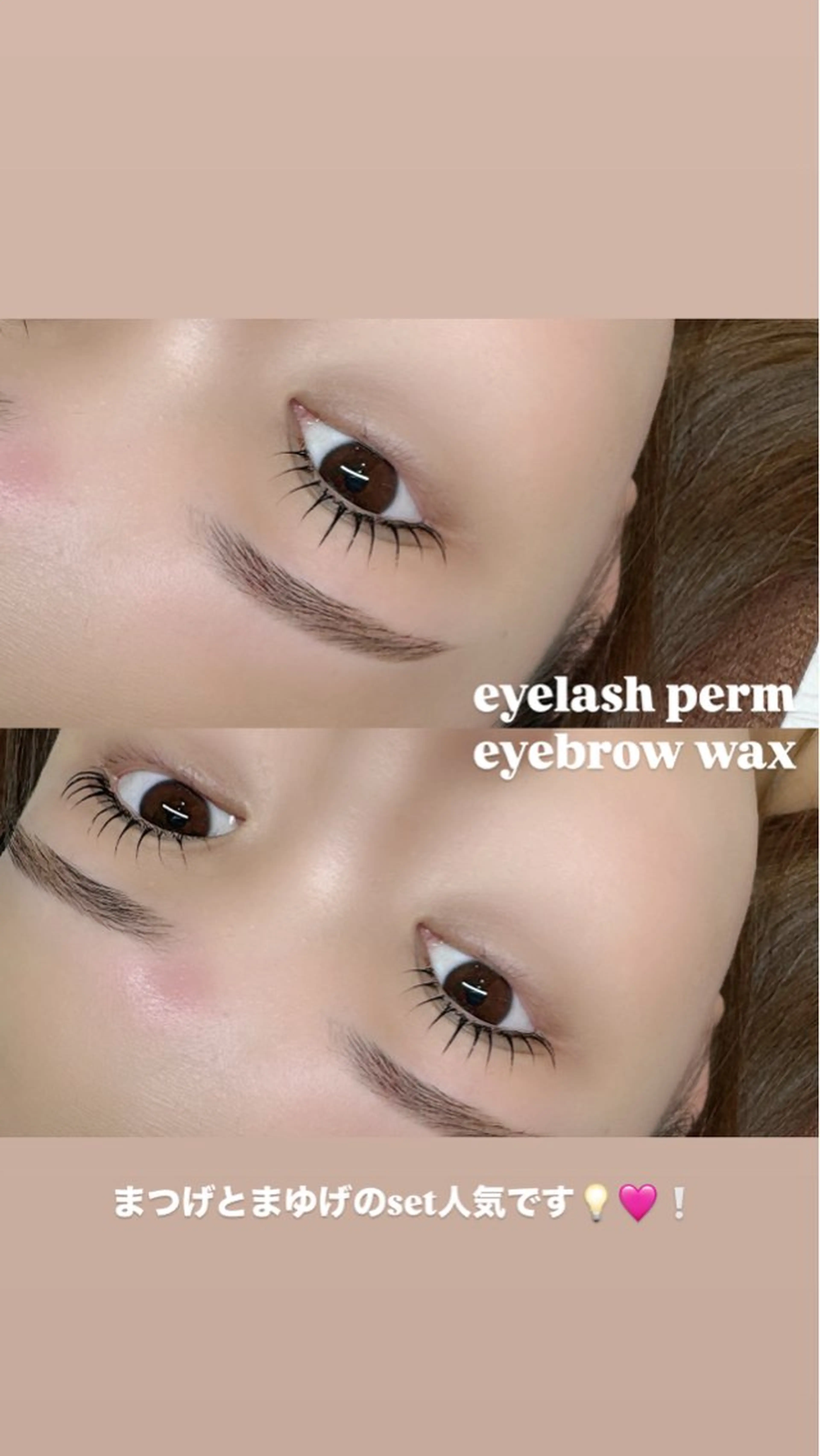 マツエク・マツパ マツパ earth高岡店 / rinaのマツエク・マツパデザイン