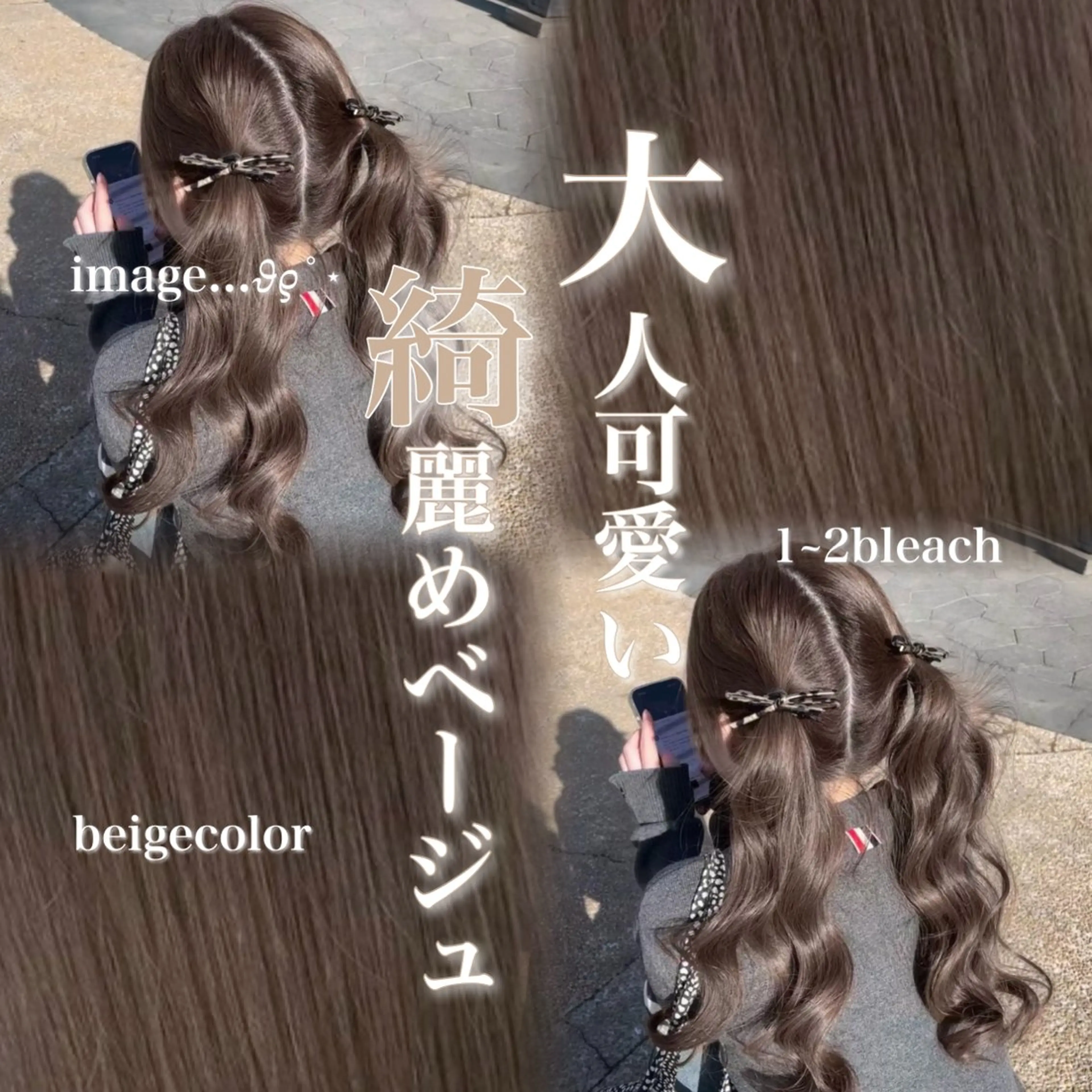 カラー ヘアカラー トリートメント 札幌韓国風艶カラー 🎀𝐒𝐀𝐇𝐎のヘアスタイル