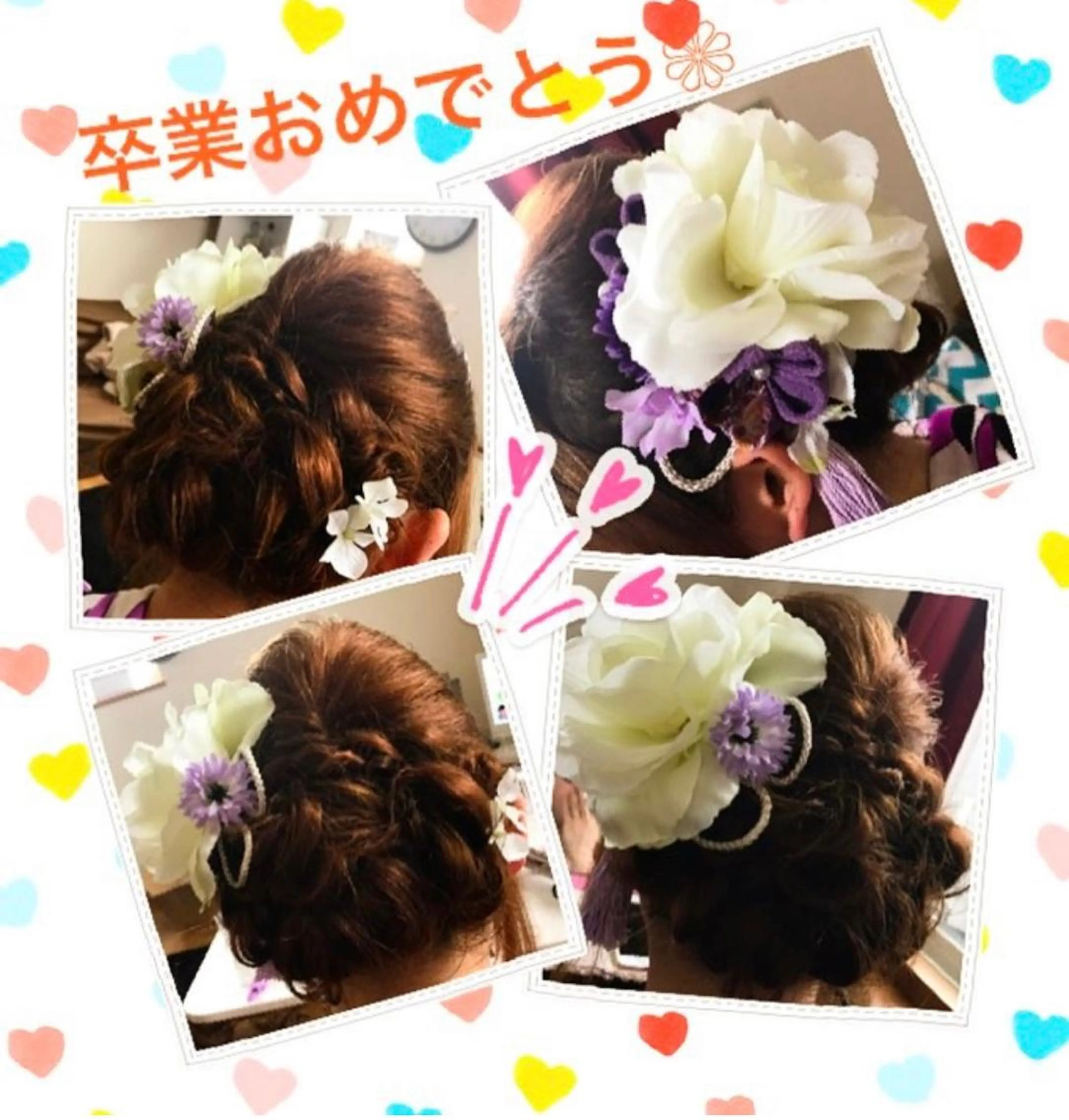 ヘアアレンジ 卒業式のヘアスタイル 鈴木 杏果のその他イメージ