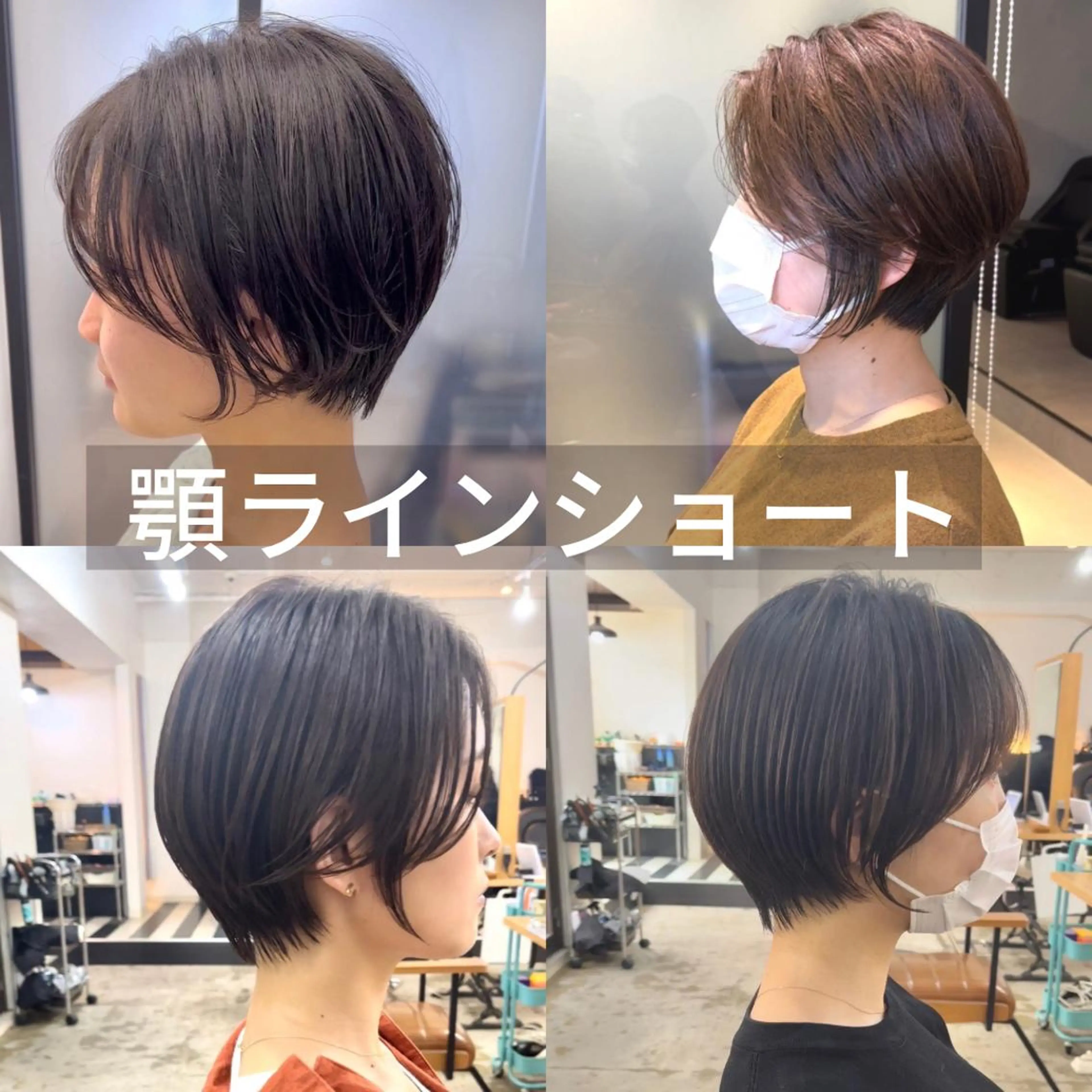 ショート ショートヘア、ボブ こやさん　コヤマのヘアスタイル