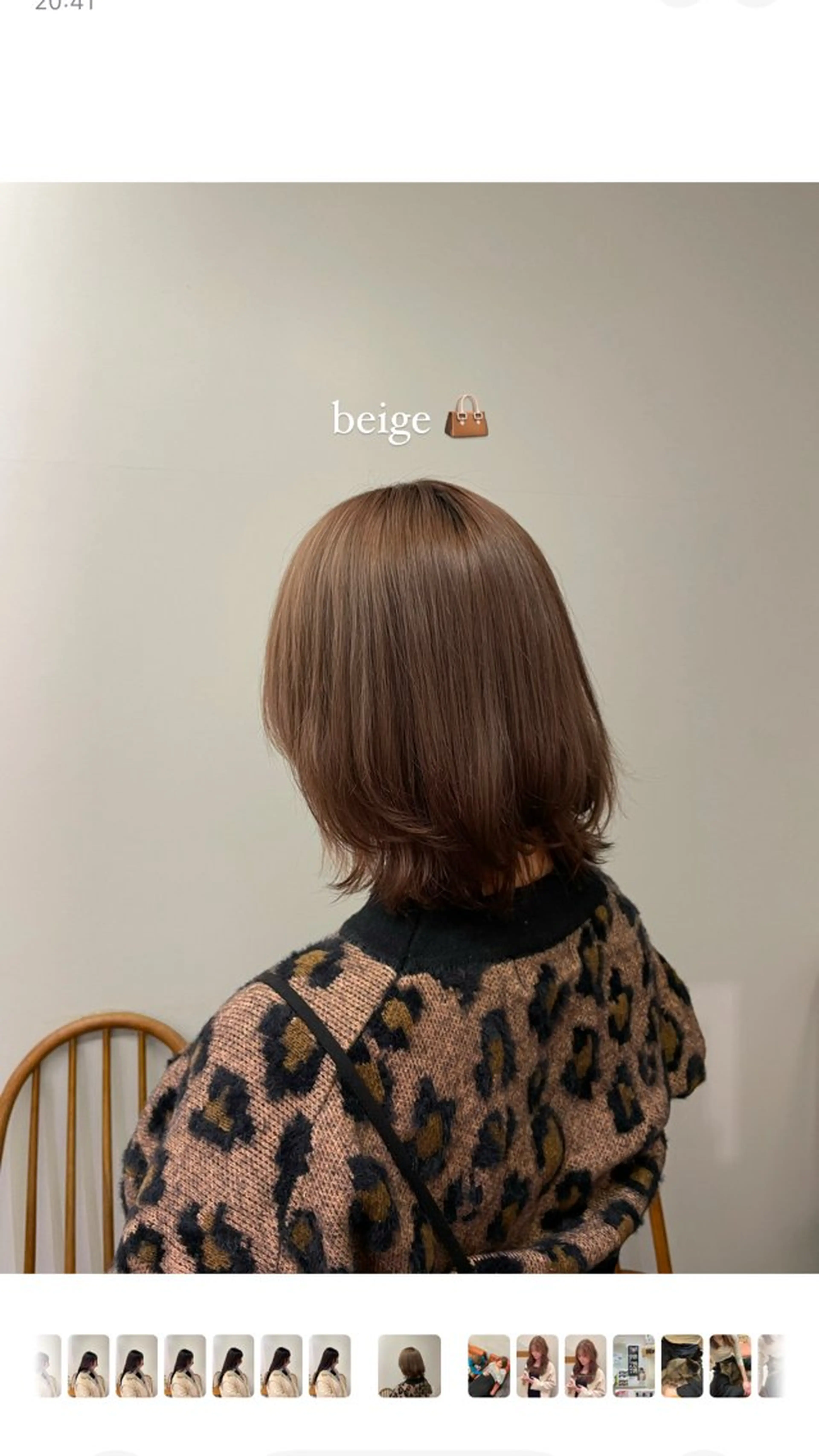 カラー ベージュカラー ピンクカラー 蓑輪璃央 ミディアムレイヤーのヘアスタイル