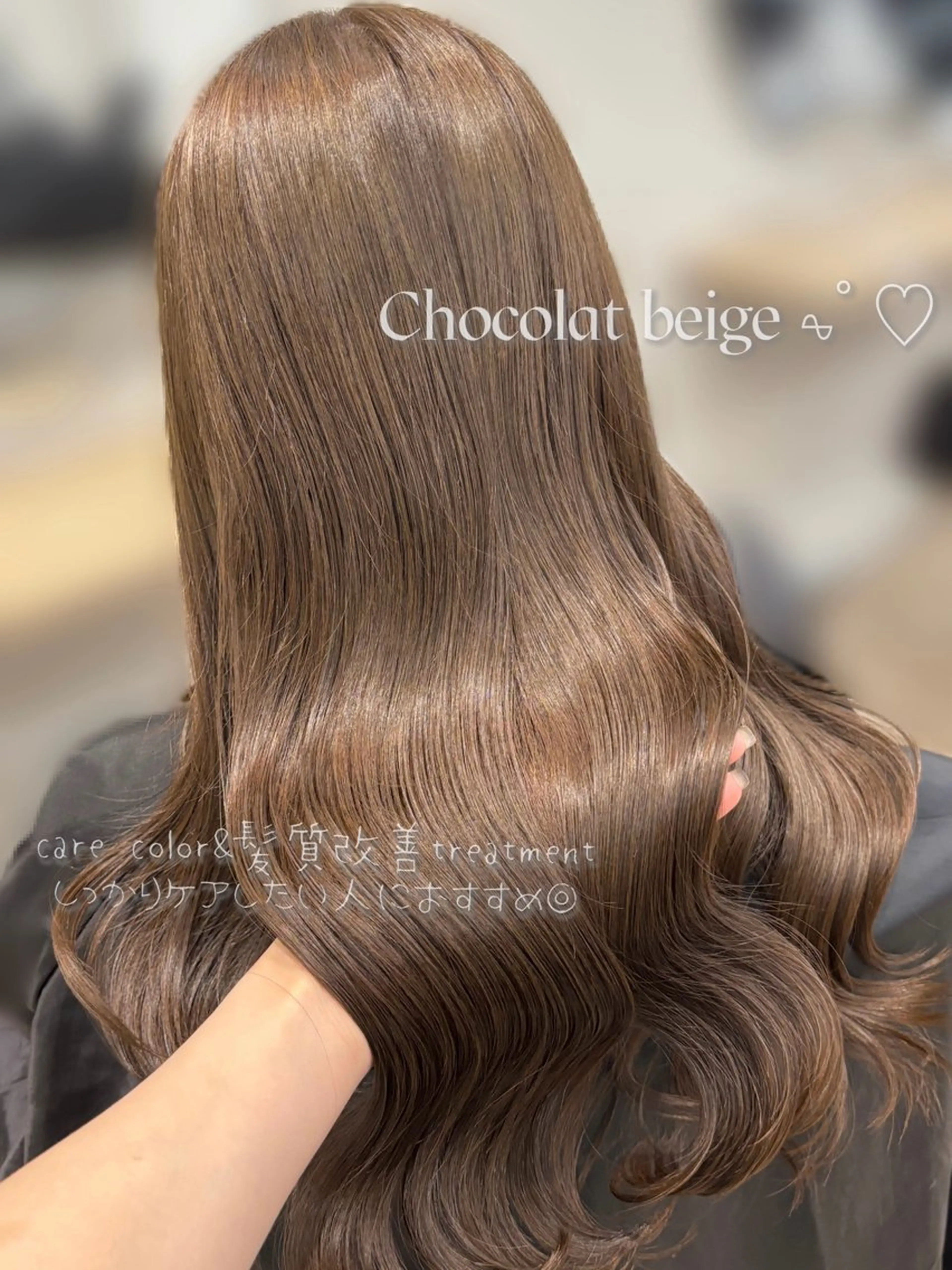 ロング カラー ヘアカラー トリートメント 名駅/sHiHo/透 明感カラー✨🎀/のヘアスタイル