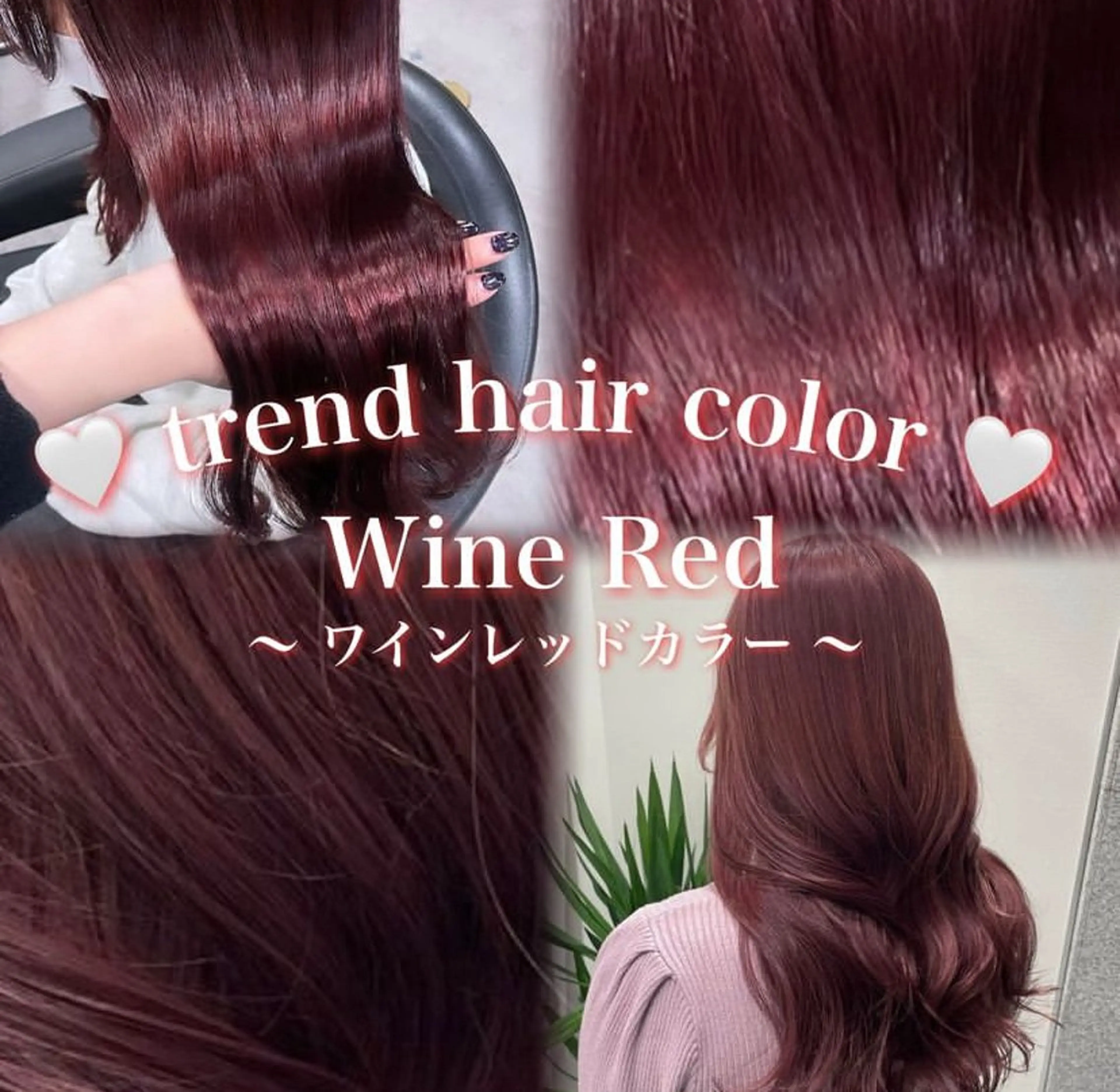 カラー girly❤︎暖色ヘ ア➰🎀HINANOのヘアスタイル