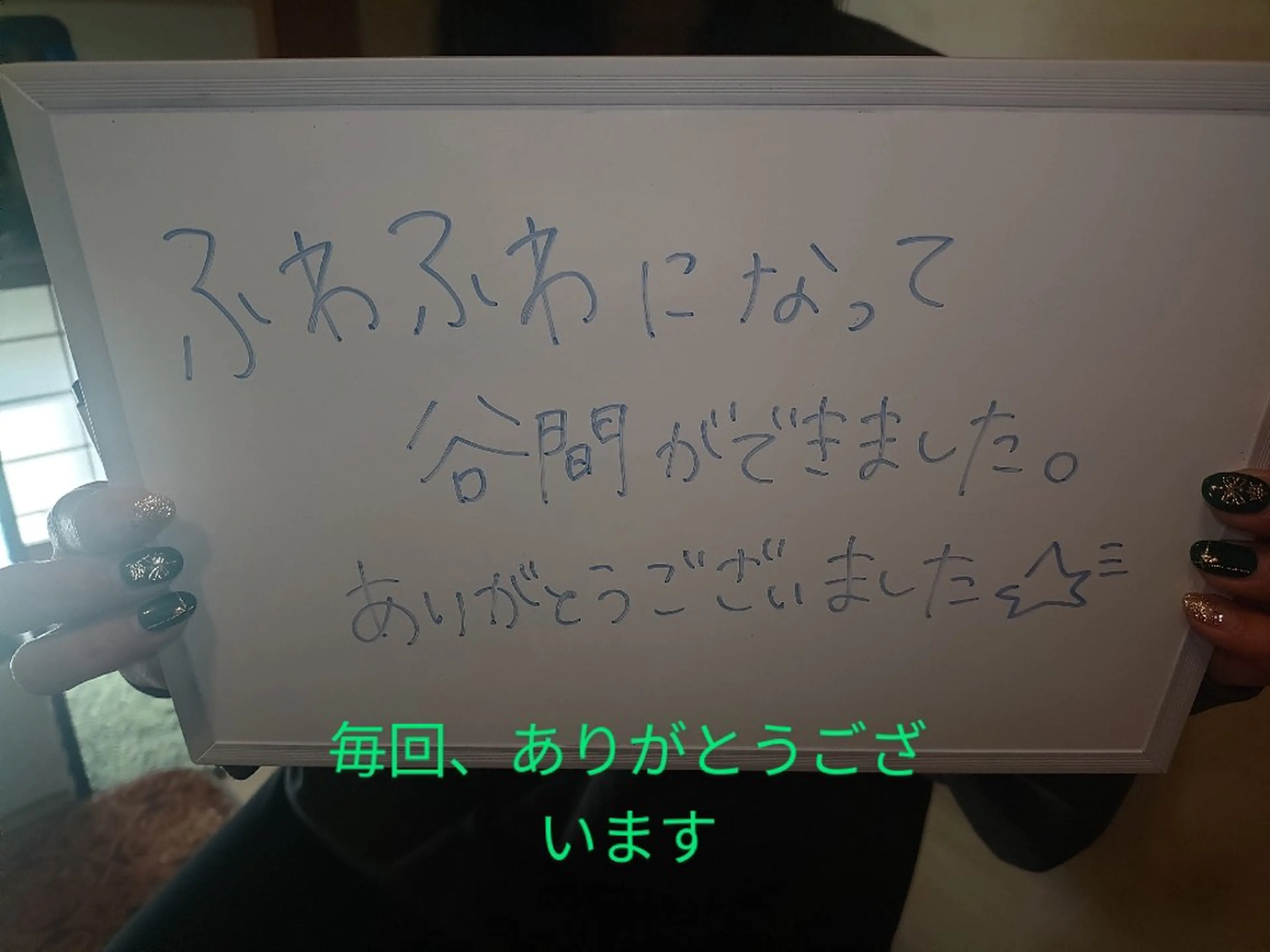 エステ リラク ☆リラックス☆ ジュリーのエステ・リラクイメージ